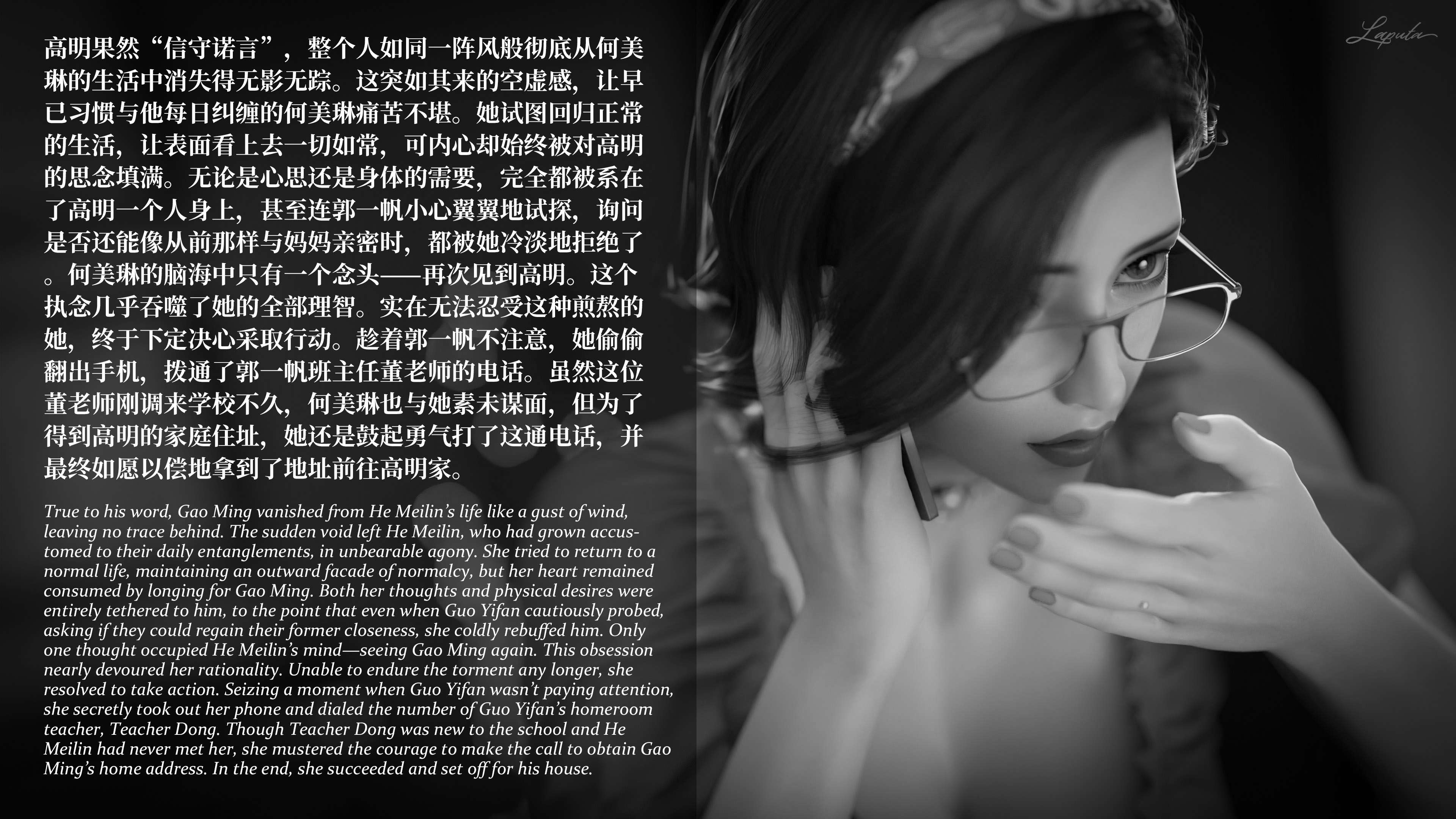 《【3D】淫母日记 1-7 【纯爱篇】4-6 写真》漫画 第6話【夺母篇】