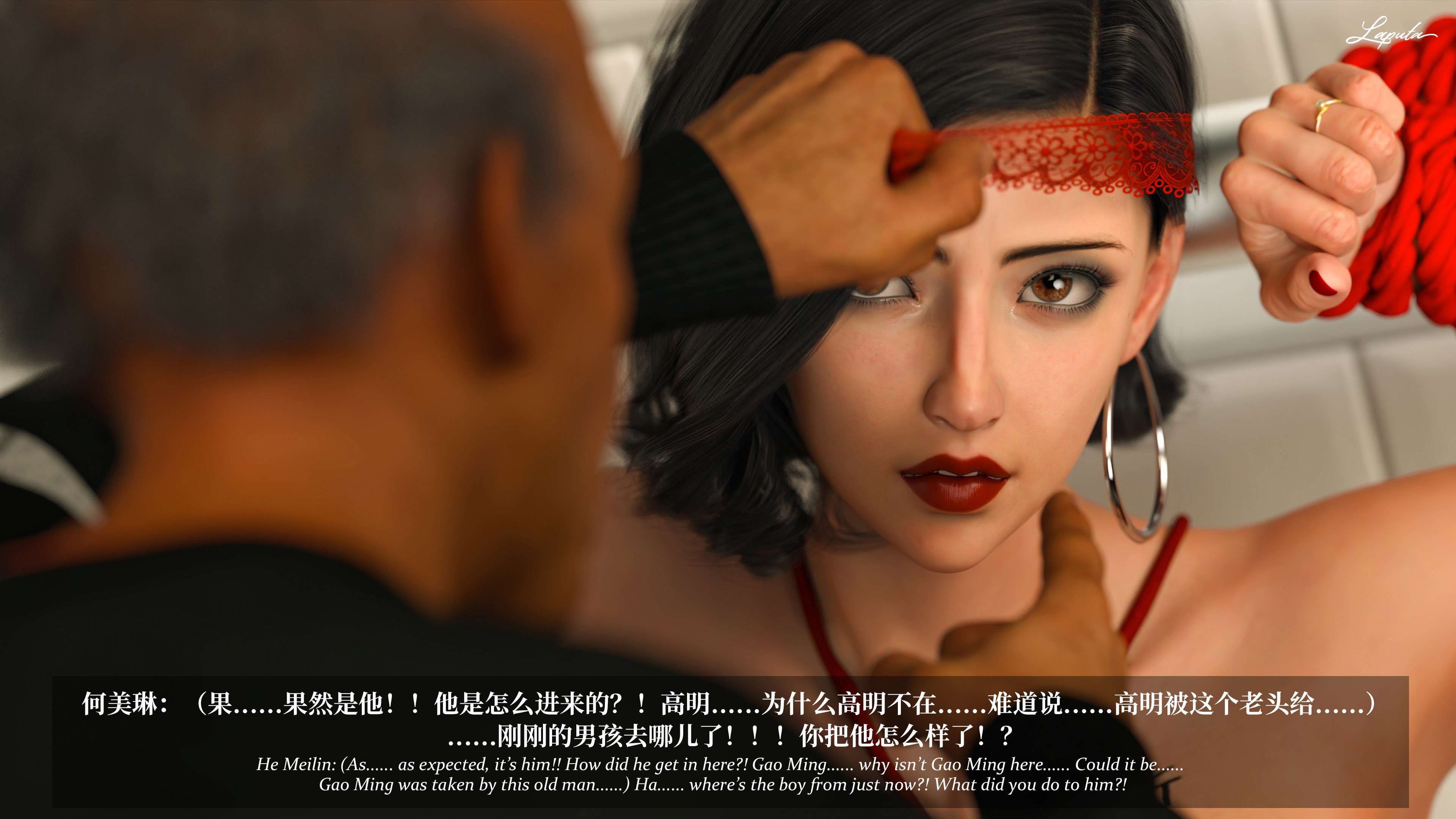 《【3D】淫母日记 1-7 【纯爱篇】4-6 写真》漫画 第6話【夺母篇】