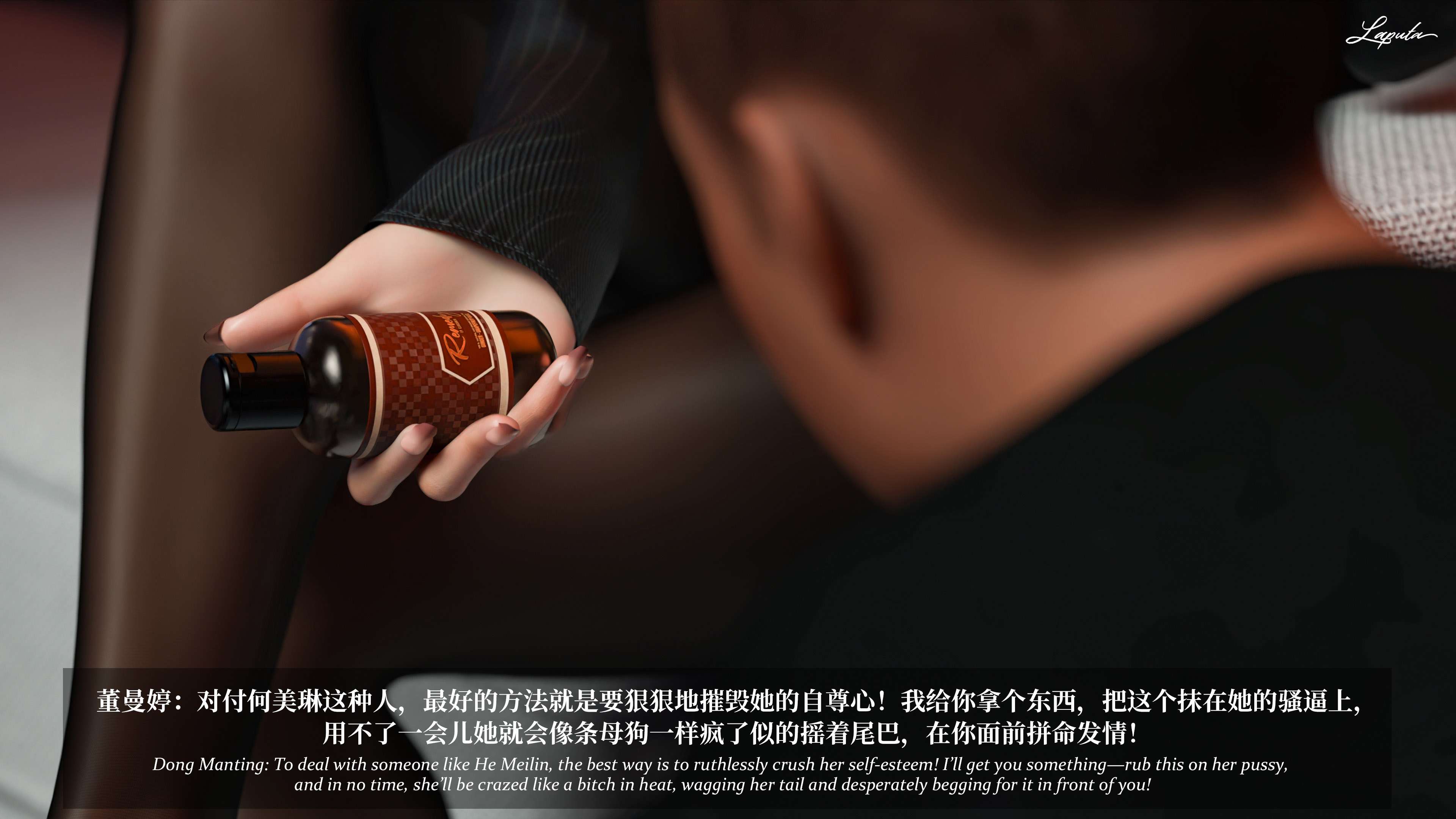 《【3D】淫母日记 1-7 【纯爱篇】4-6 写真》漫画 第6話【夺母篇】