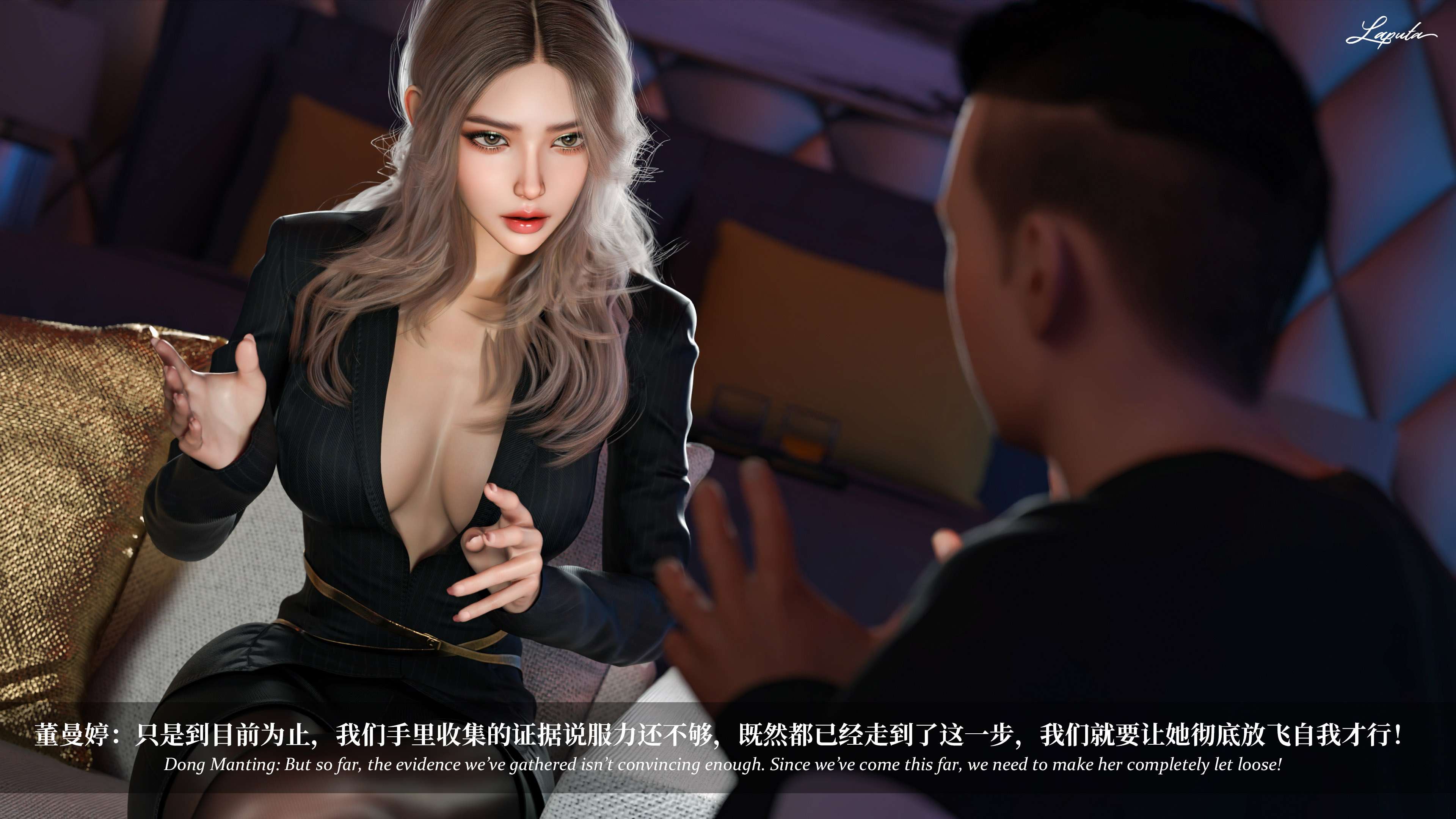 《【3D】淫母日记 1-7 【纯爱篇】4-6 写真》漫画 第6話【夺母篇】