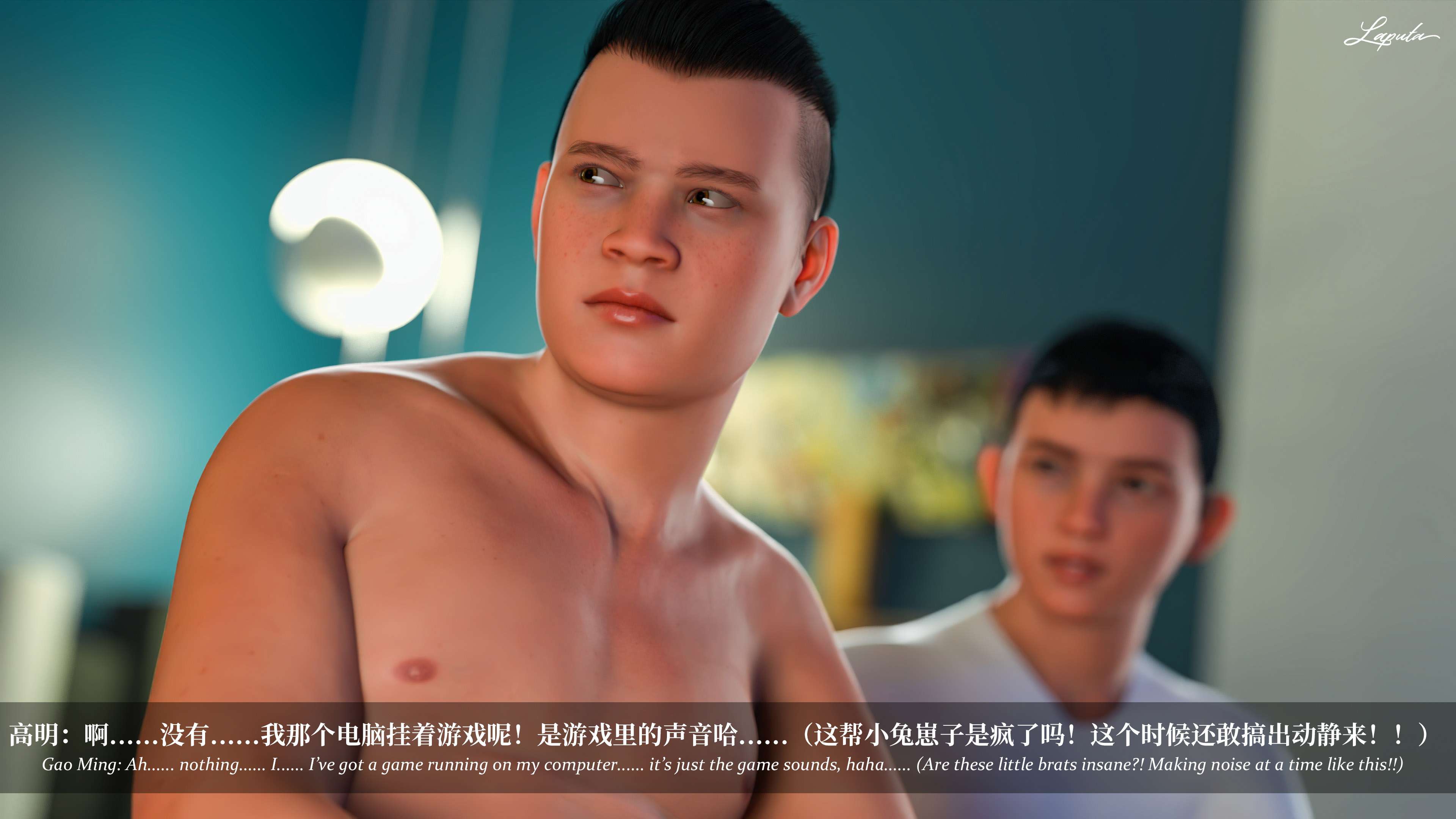 《【3D】淫母日记 1-7 【纯爱篇】4-6 写真》漫画 第6話【夺母篇】