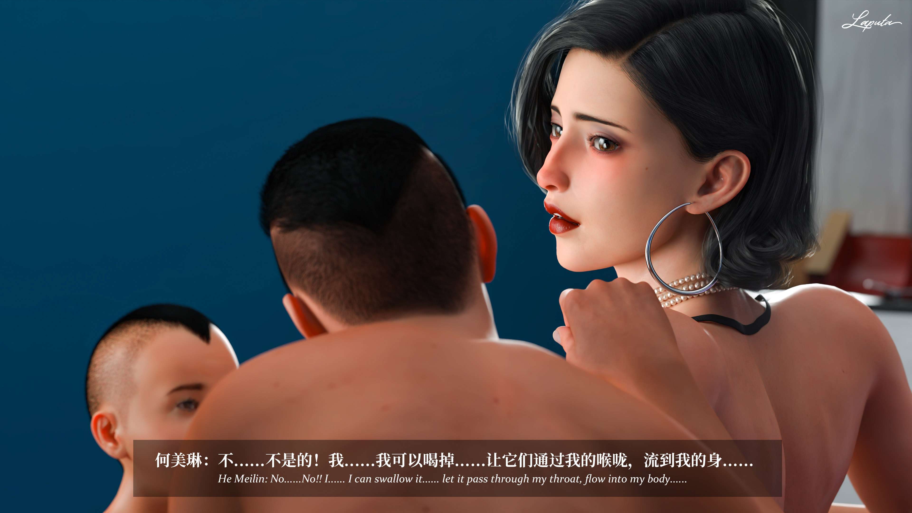 《【3D】淫母日记 1-7 【纯爱篇】4-6 写真》漫画 第6話【夺母篇】