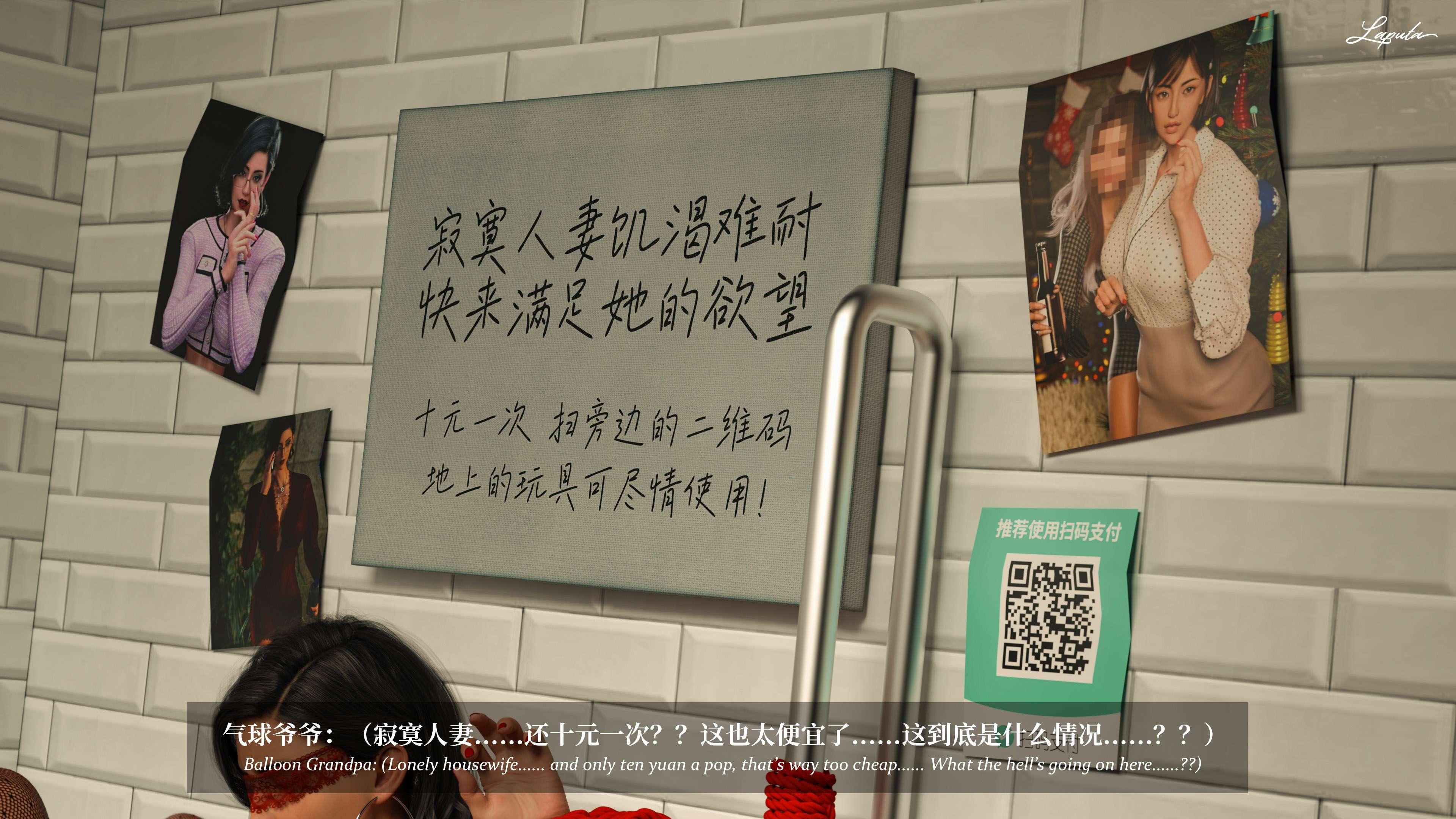 《【3D】淫母日记 1-7 【纯爱篇】4-6 写真》漫画 第6話【夺母篇】