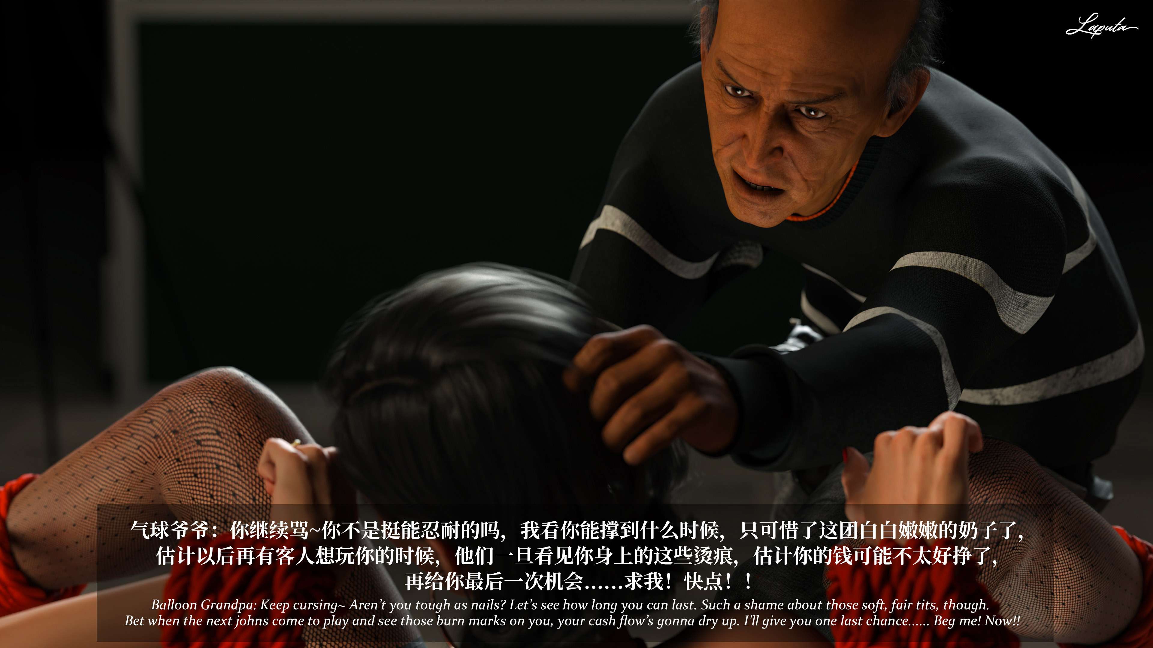 《【3D】淫母日记 1-7 【纯爱篇】4-6 写真》漫画 第6話【夺母篇】