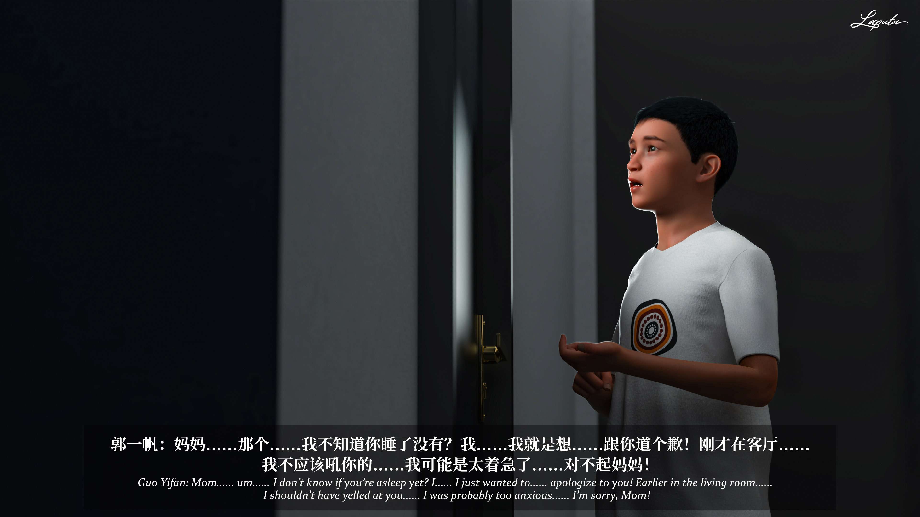 《【3D】淫母日记 1-7 【纯爱篇】4-6 写真》漫画 第6話【夺母篇】