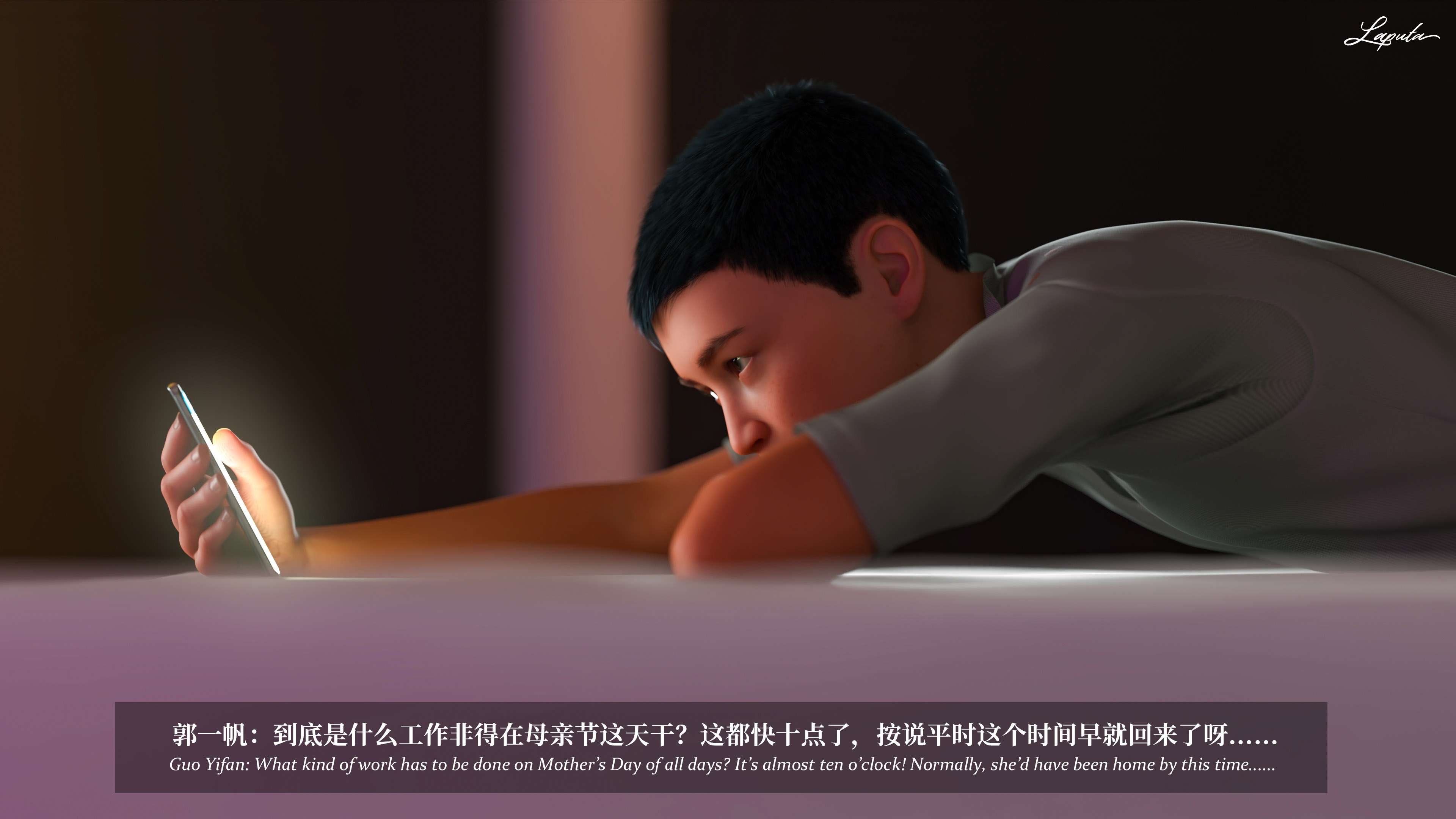 《【3D】淫母日记 1-7 【纯爱篇】4-6 写真》漫画 第6話【夺母篇】