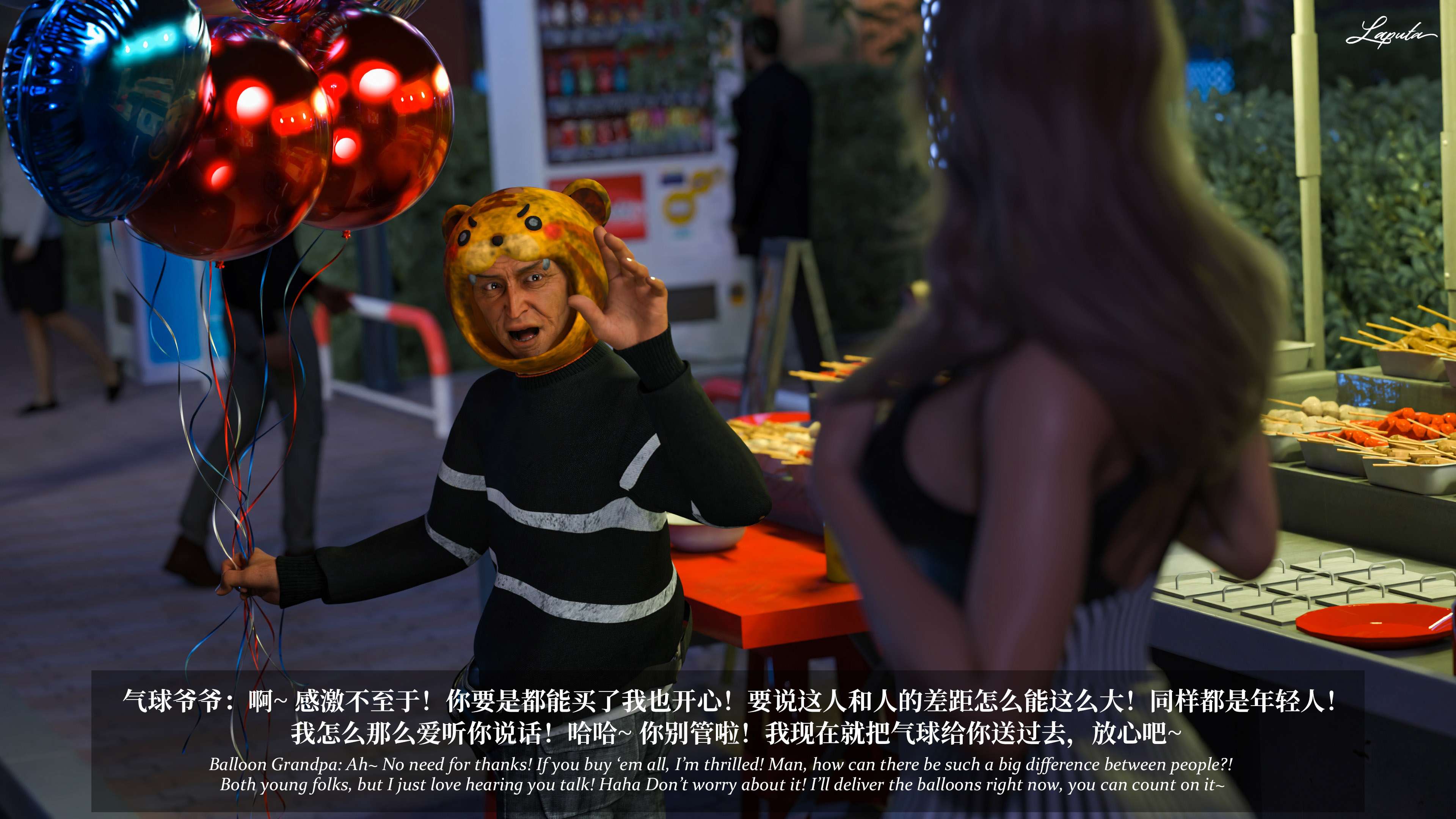 《【3D】淫母日记 1-7 【纯爱篇】4-6 写真》漫画 第6話【夺母篇】