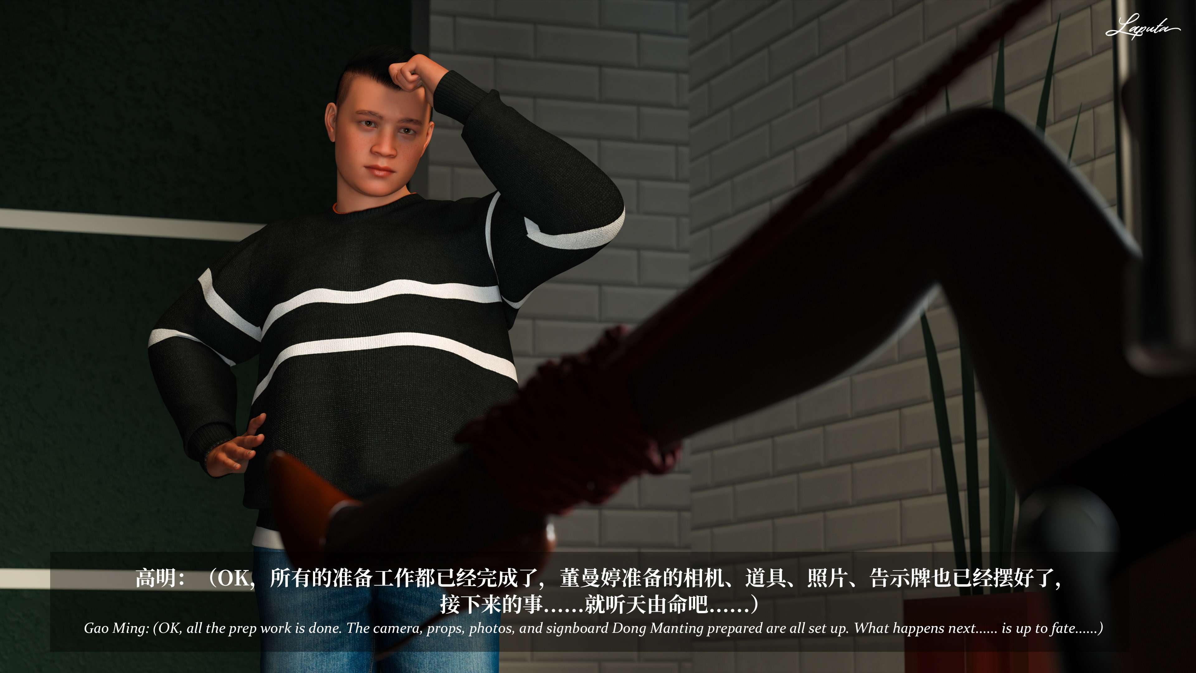 《【3D】淫母日记 1-7 【纯爱篇】4-6 写真》漫画 第6話【夺母篇】