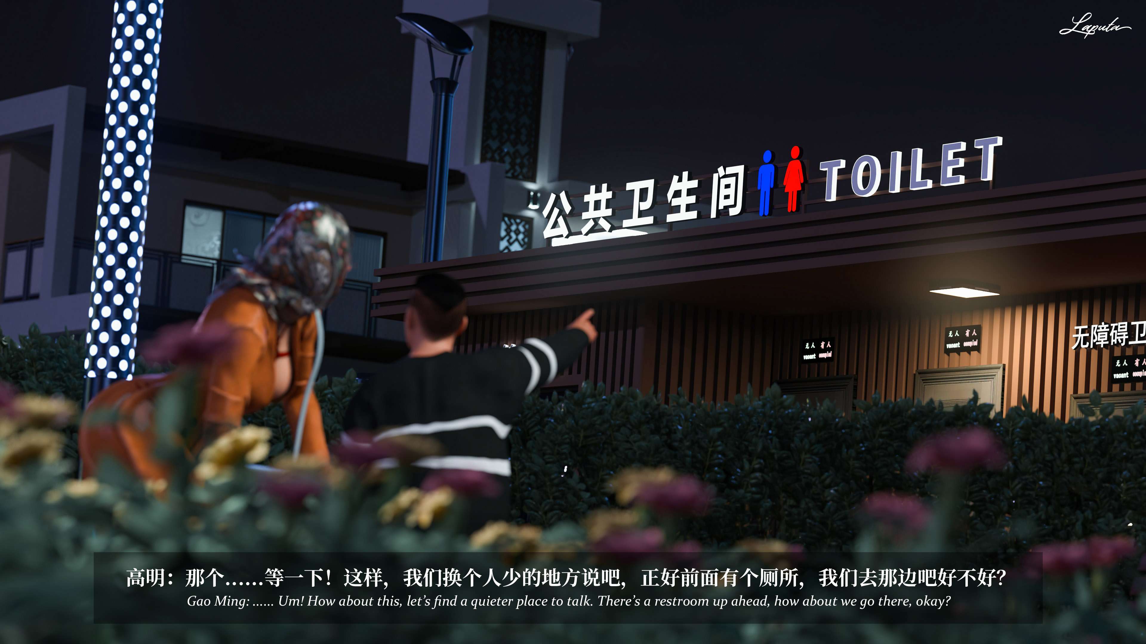 《【3D】淫母日记 1-7 【纯爱篇】4-6 写真》漫画 第6話【夺母篇】