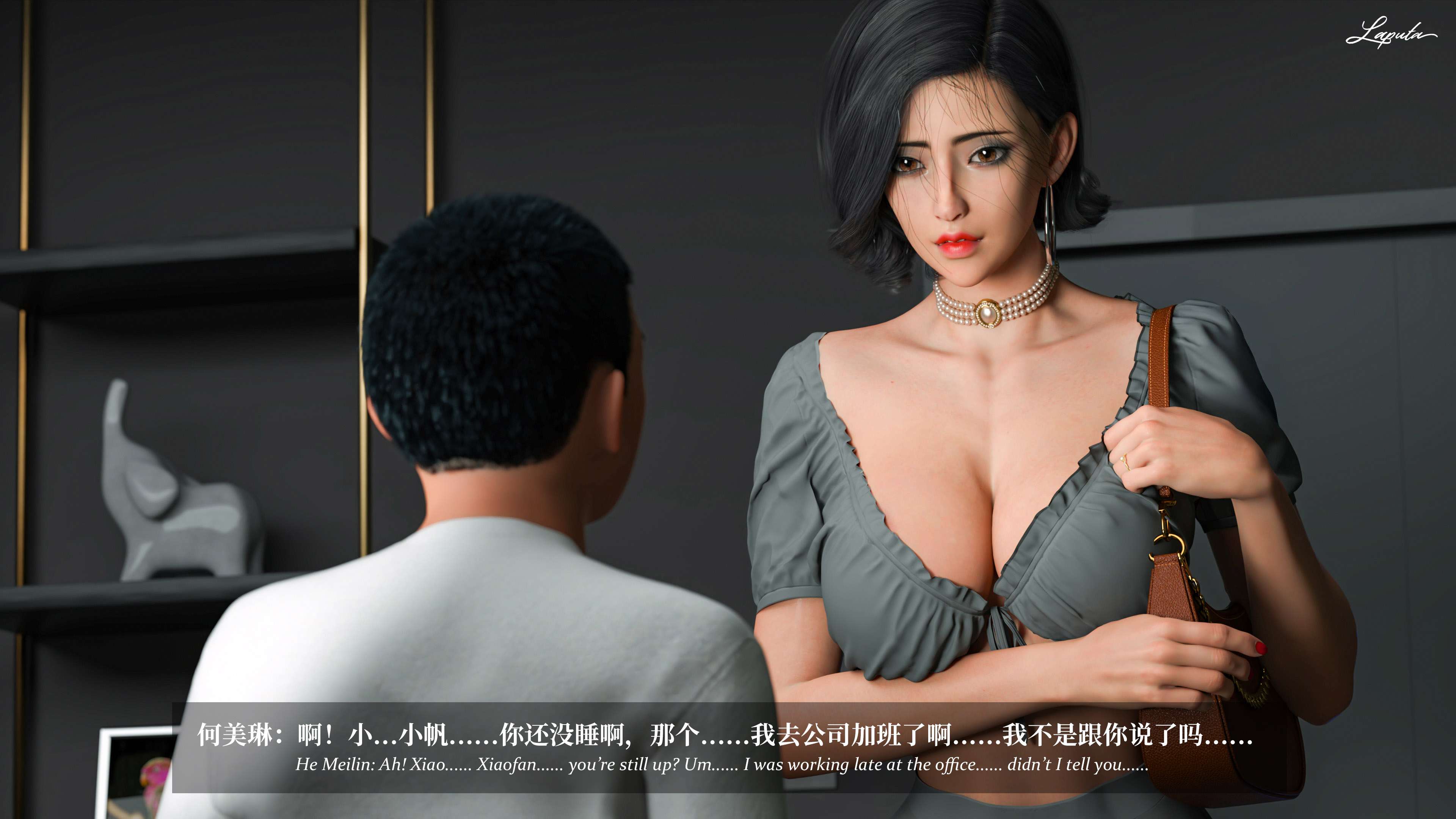 《【3D】淫母日记 1-7 【纯爱篇】4-6 写真》漫画 第6話【夺母篇】