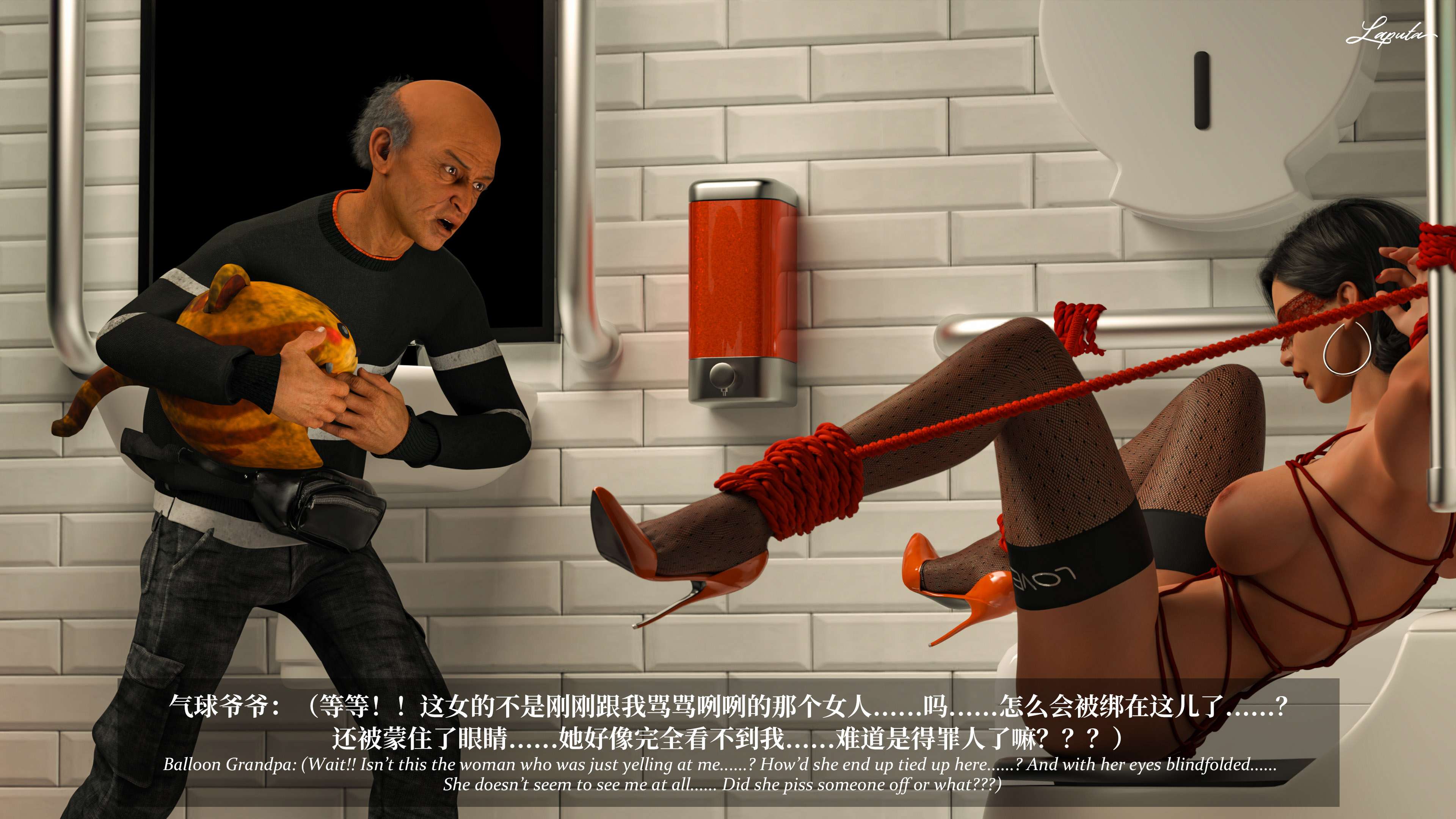 《【3D】淫母日记 1-7 【纯爱篇】4-6 写真》漫画 第6話【夺母篇】