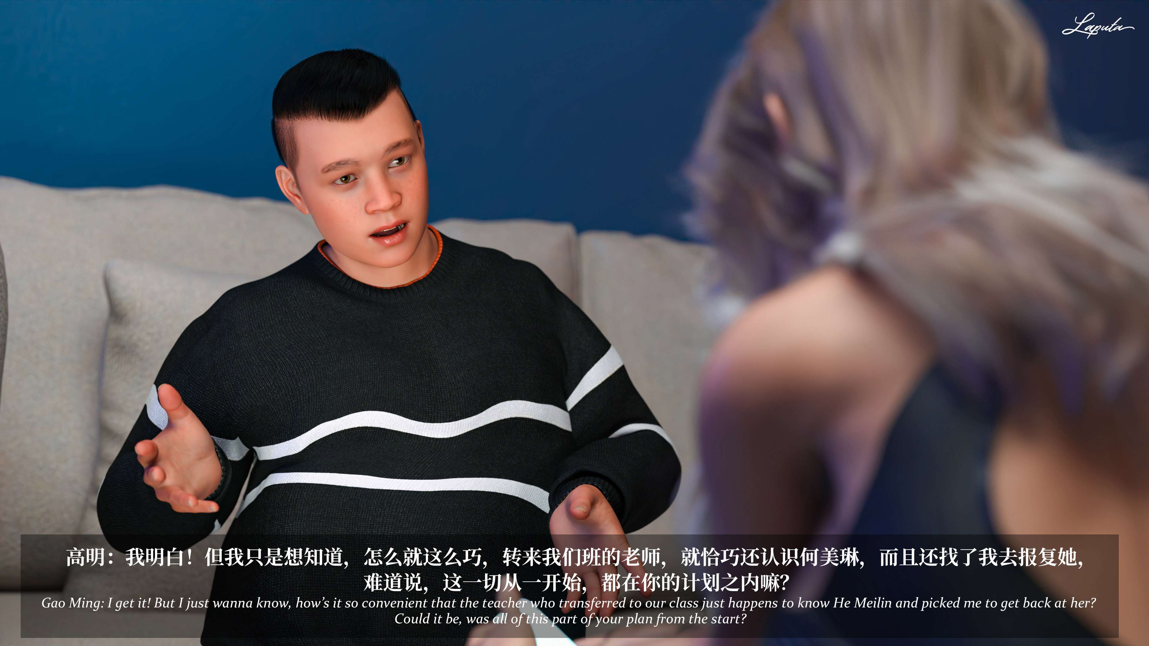 《【3D】淫母日记 1-7 【纯爱篇】4-6 写真》漫画 第6話【夺母篇】