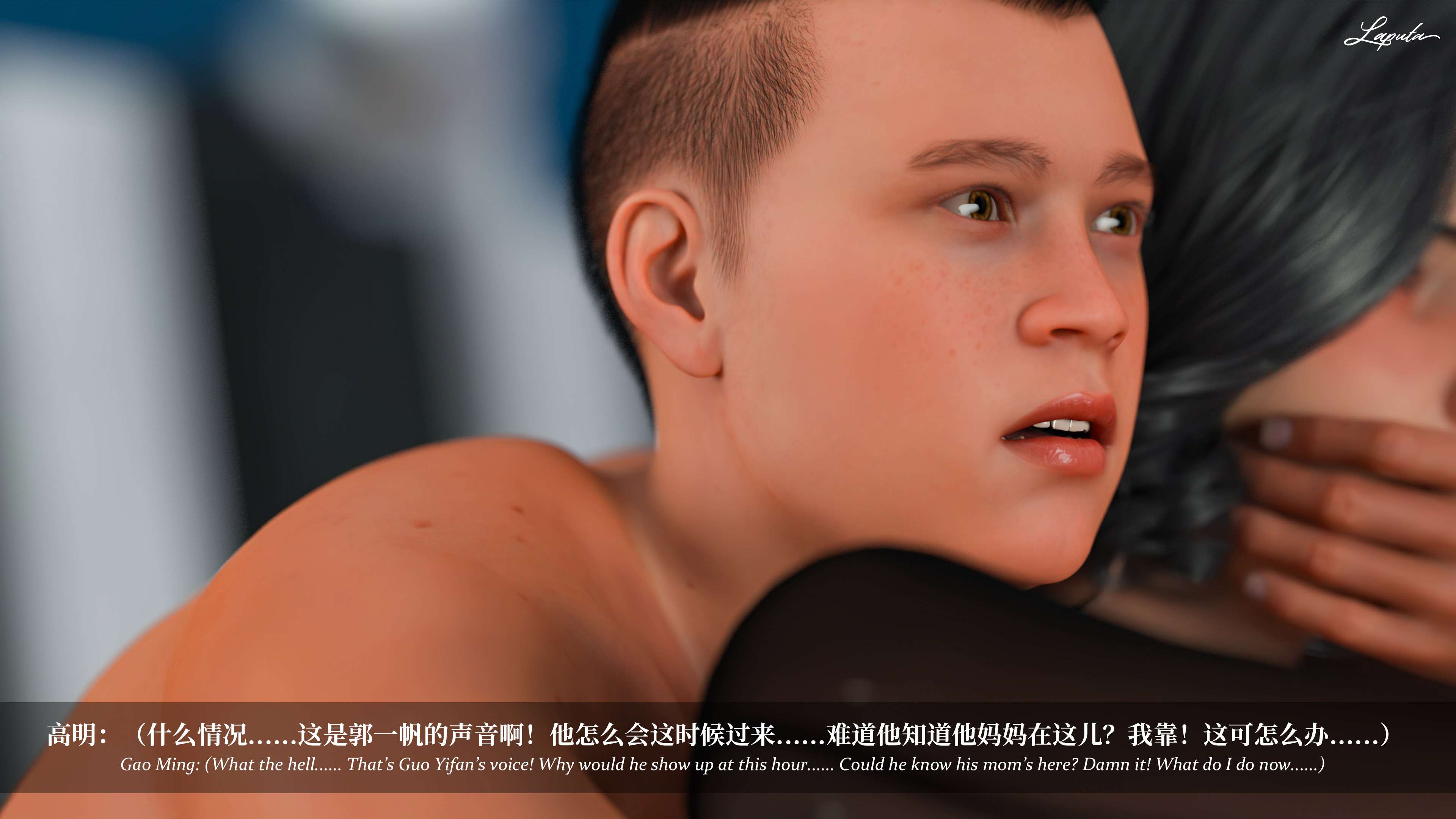 《【3D】淫母日记 1-7 【纯爱篇】4-6 写真》漫画 第6話【夺母篇】