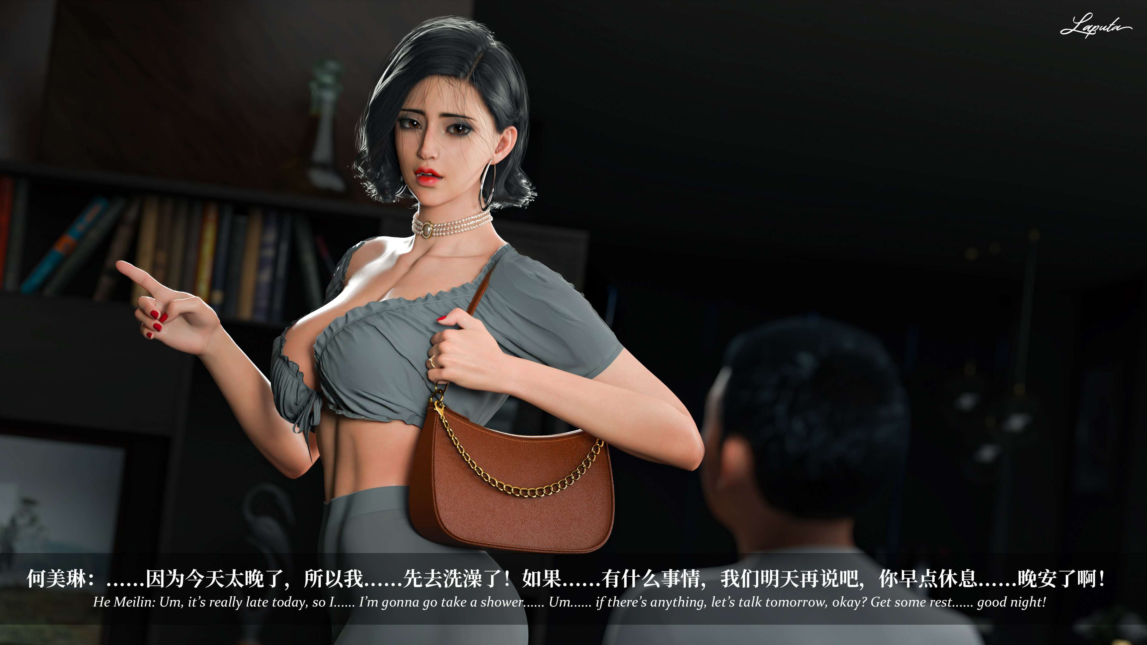 《【3D】淫母日记 1-7 【纯爱篇】4-6 写真》漫画 第6話【夺母篇】