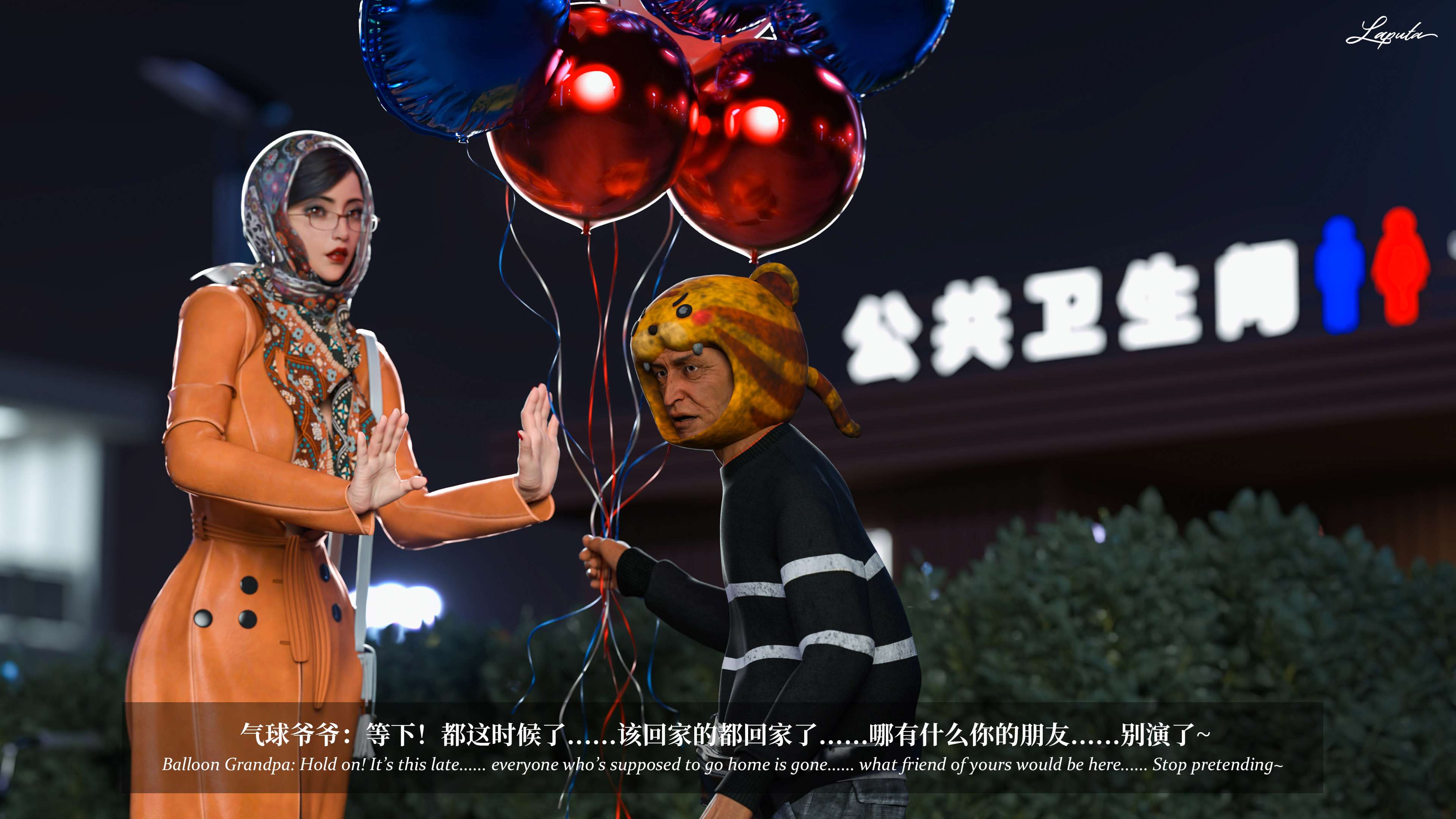 《【3D】淫母日记 1-7 【纯爱篇】4-6 写真》漫画 第6話【夺母篇】