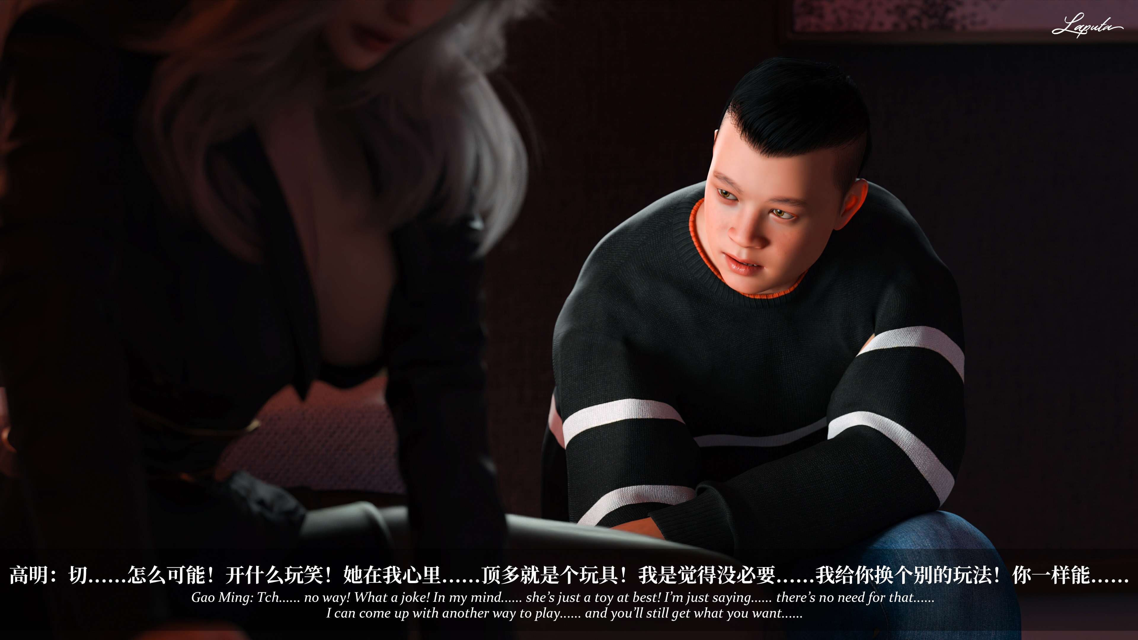 《【3D】淫母日记 1-7 【纯爱篇】4-6 写真》漫画 第6話【夺母篇】