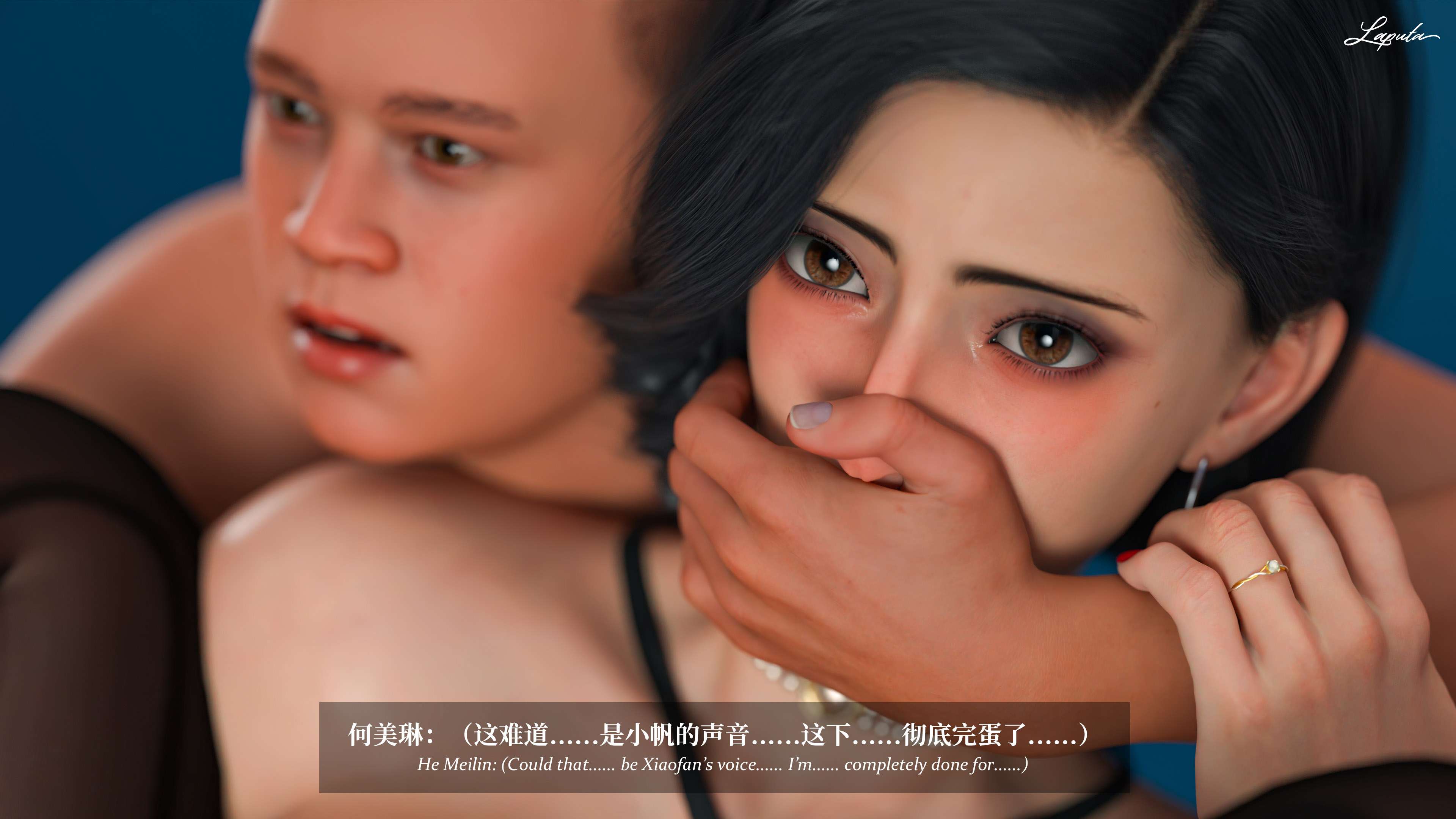 《【3D】淫母日记 1-7 【纯爱篇】4-6 写真》漫画 第6話【夺母篇】