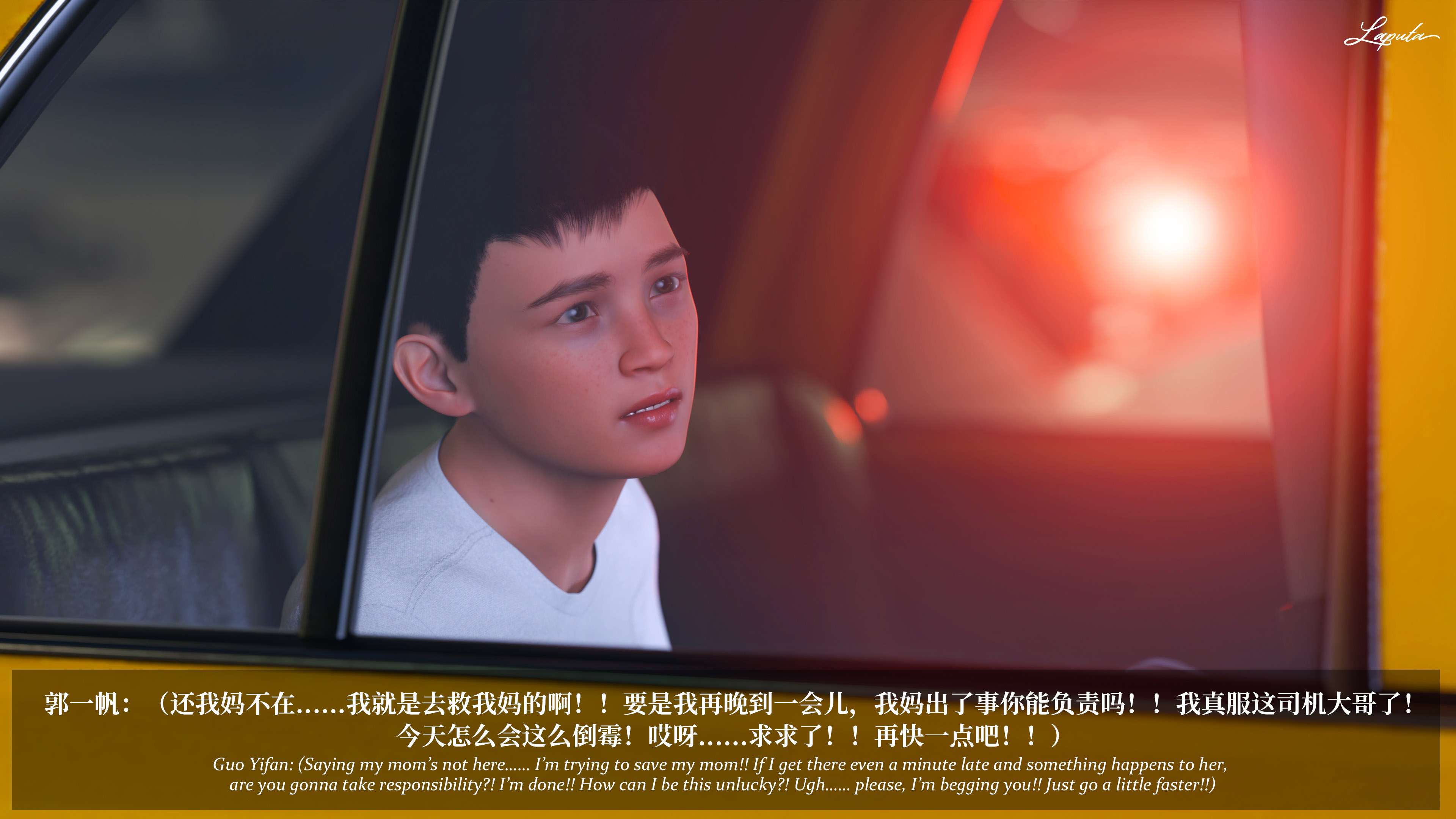 《【3D】淫母日记 1-7 【纯爱篇】4-6 写真》漫画 第6話【夺母篇】