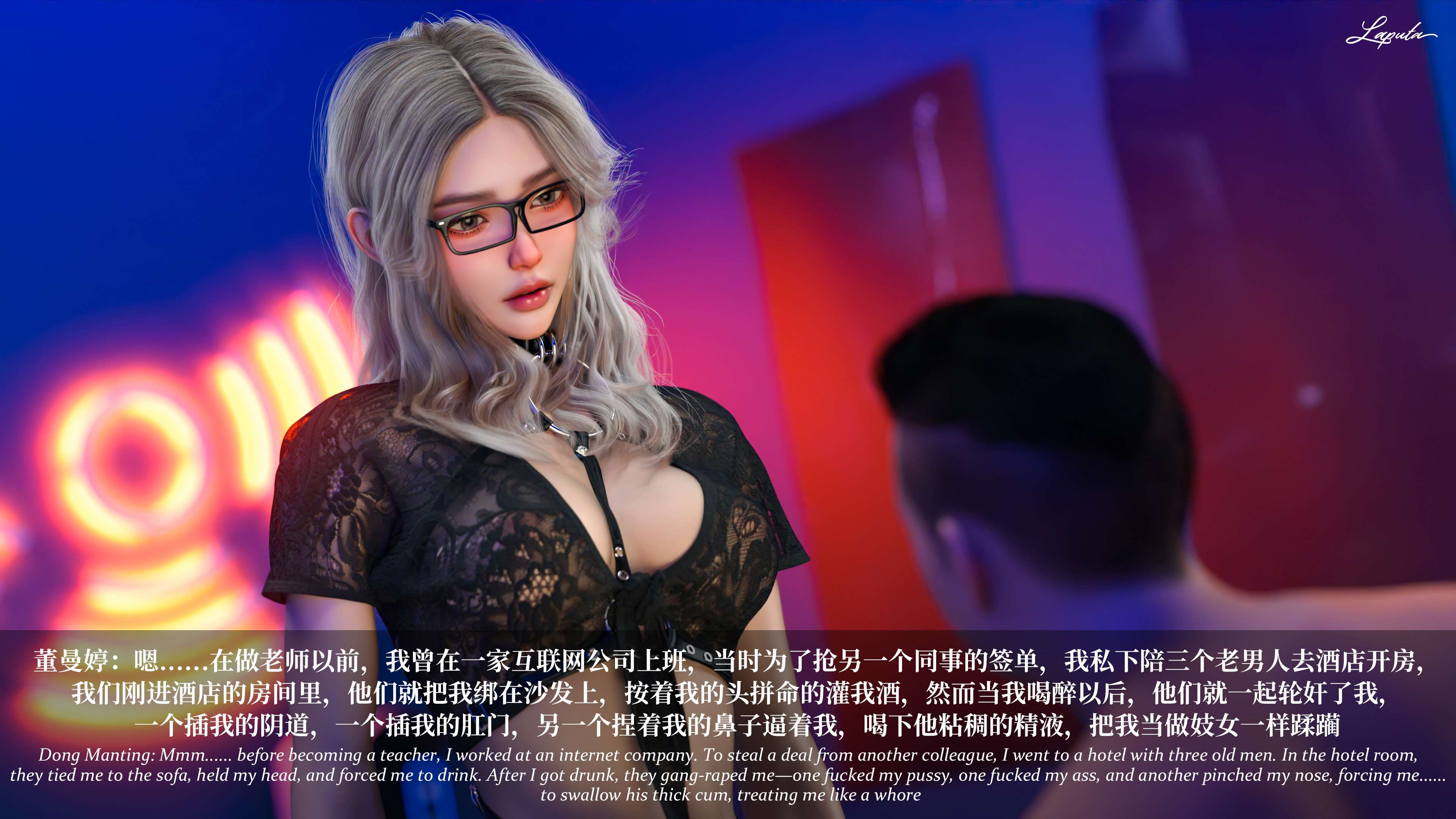 《【3D】淫母日记 1-7 【纯爱篇】4-6 写真》漫画 第7話【夺母篇】