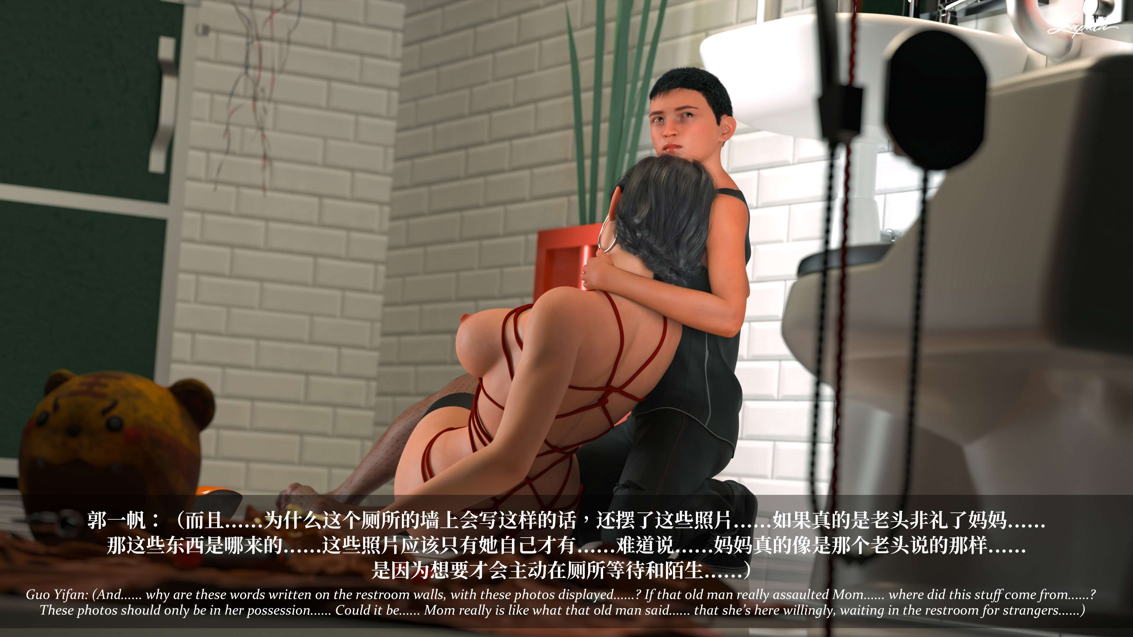 《【3D】淫母日记 1-7 【纯爱篇】4-6 写真》漫画 第7話【夺母篇】