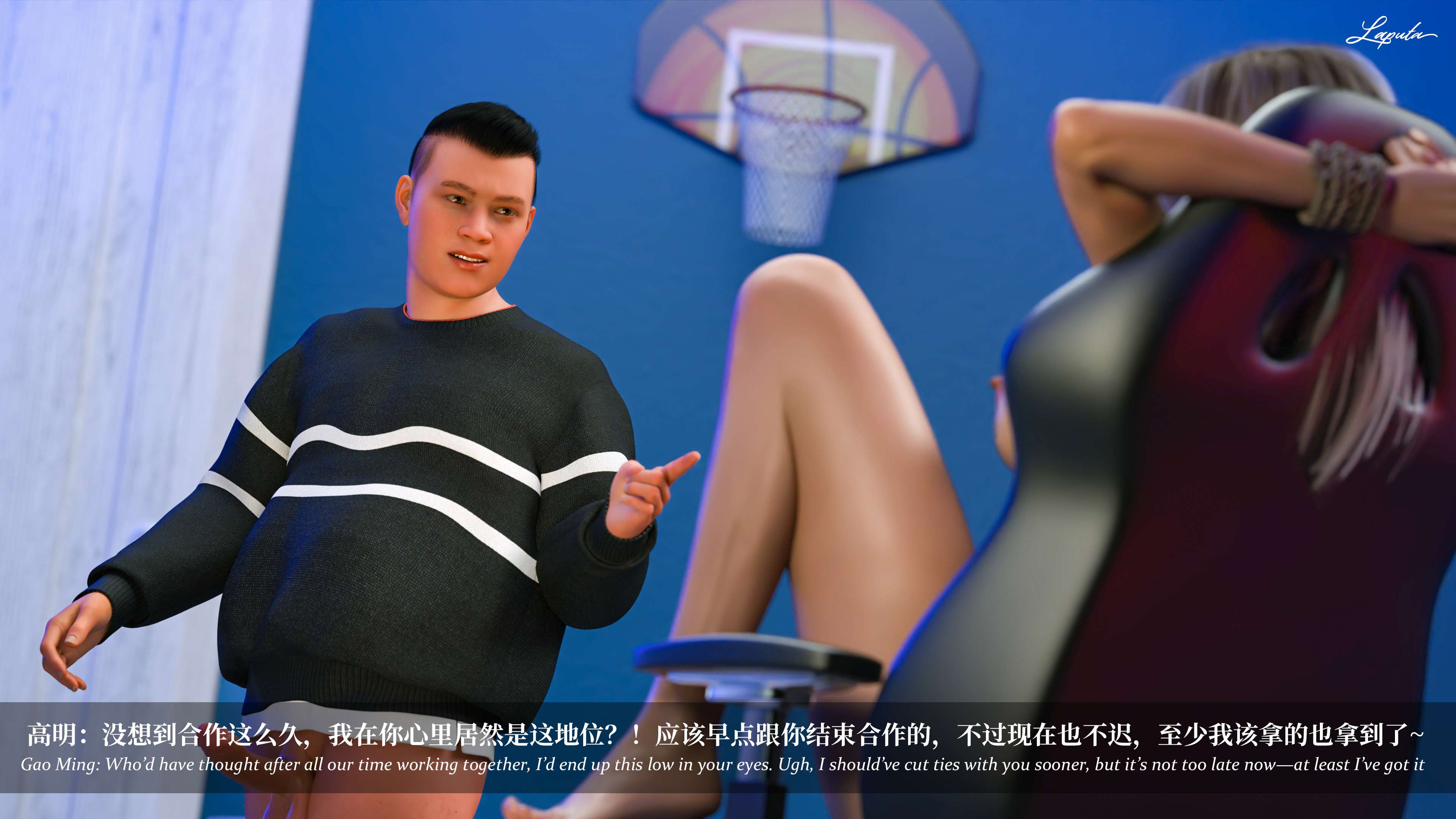 《【3D】淫母日记 1-7 【纯爱篇】4-6 写真》漫画 第7話【夺母篇】