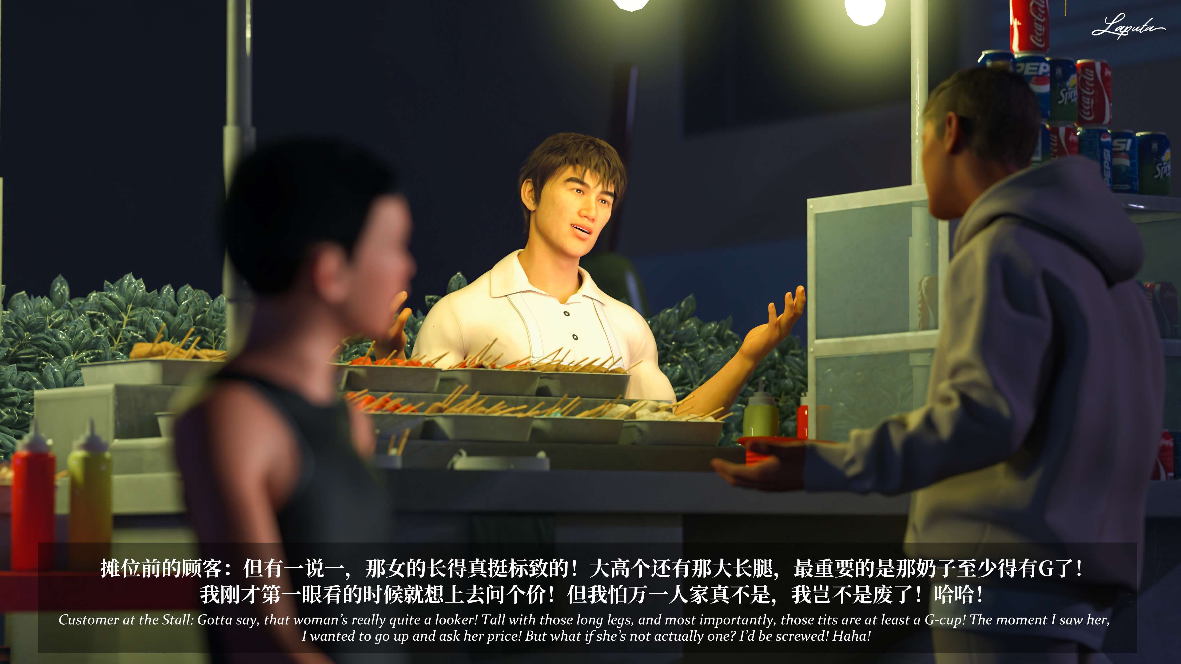 《【3D】淫母日记 1-7 【纯爱篇】4-6 写真》漫画 第7話【夺母篇】