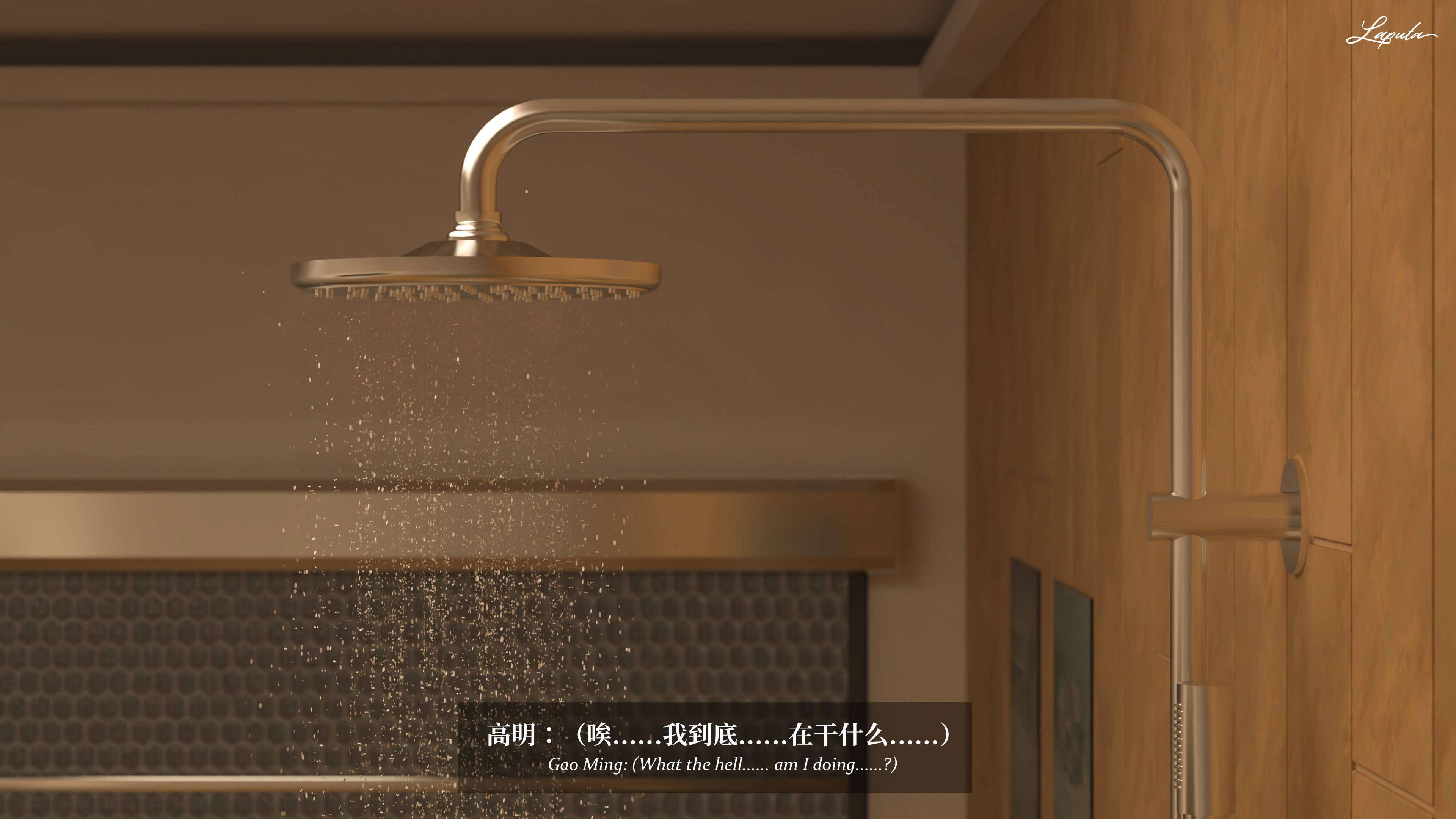 《【3D】淫母日记 1-7 【纯爱篇】4-6 写真》漫画 第7話【夺母篇】