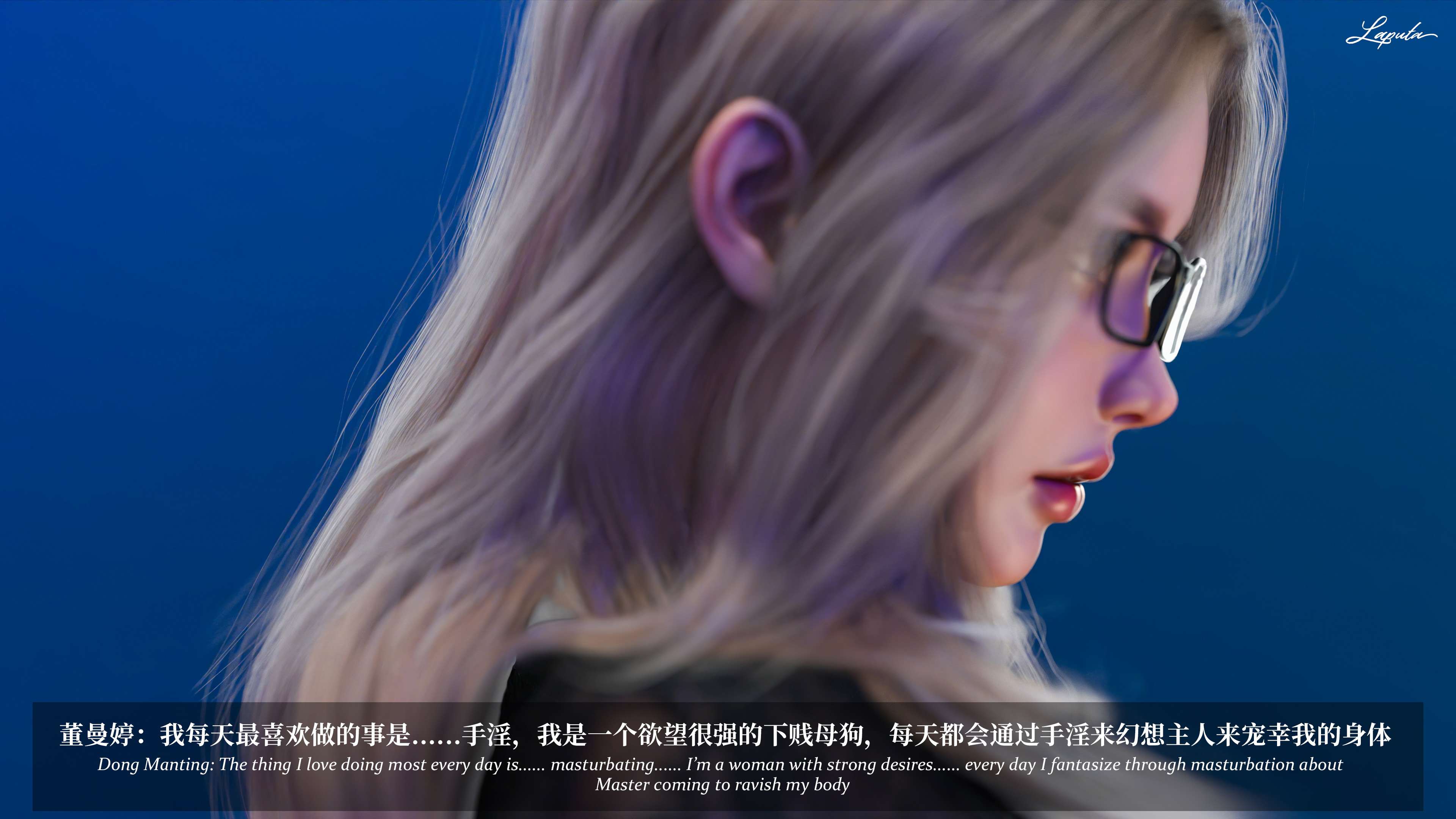 《【3D】淫母日记 1-7 【纯爱篇】4-6 写真》漫画 第7話【夺母篇】