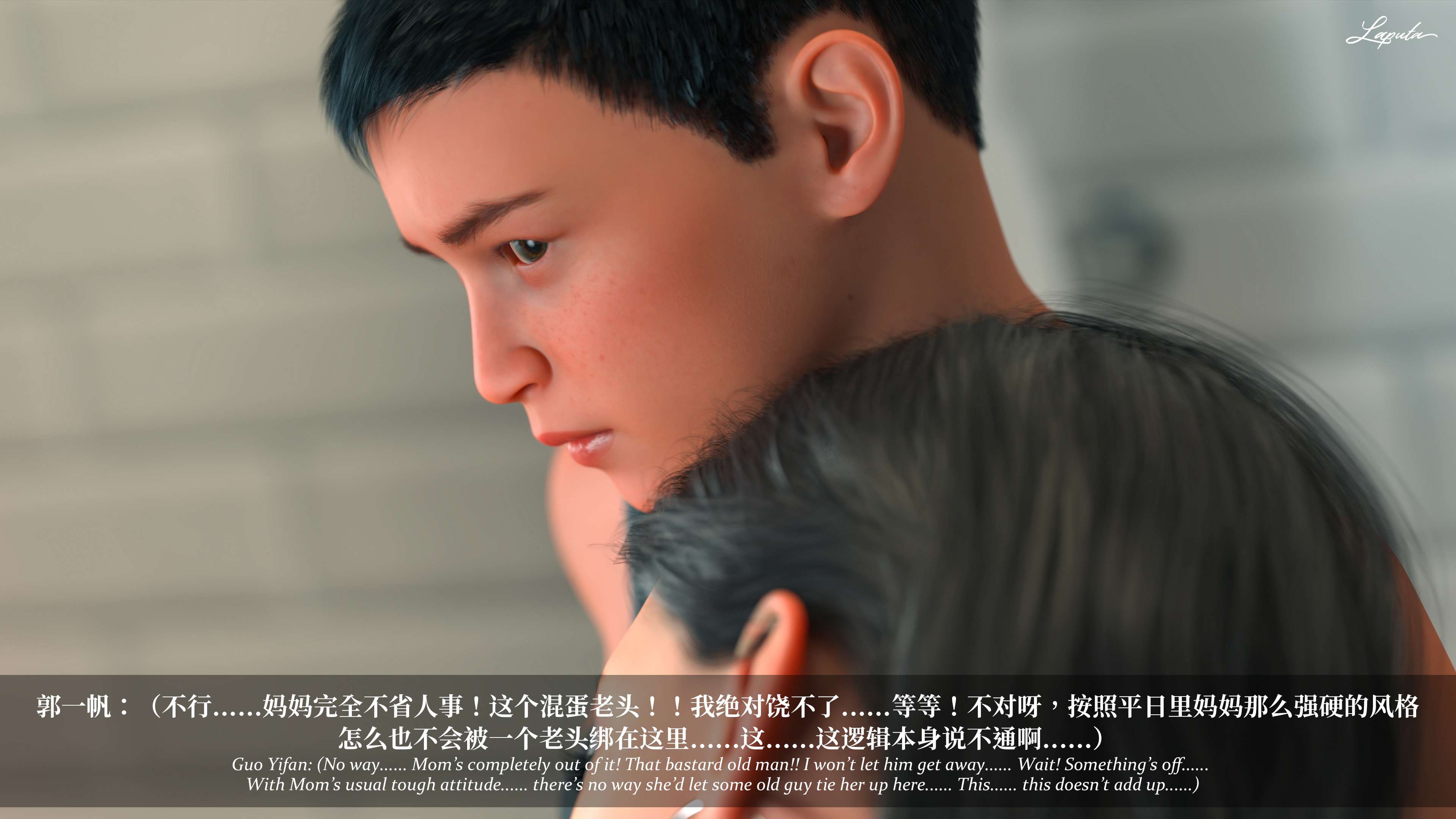 《【3D】淫母日记 1-7 【纯爱篇】4-6 写真》漫画 第7話【夺母篇】