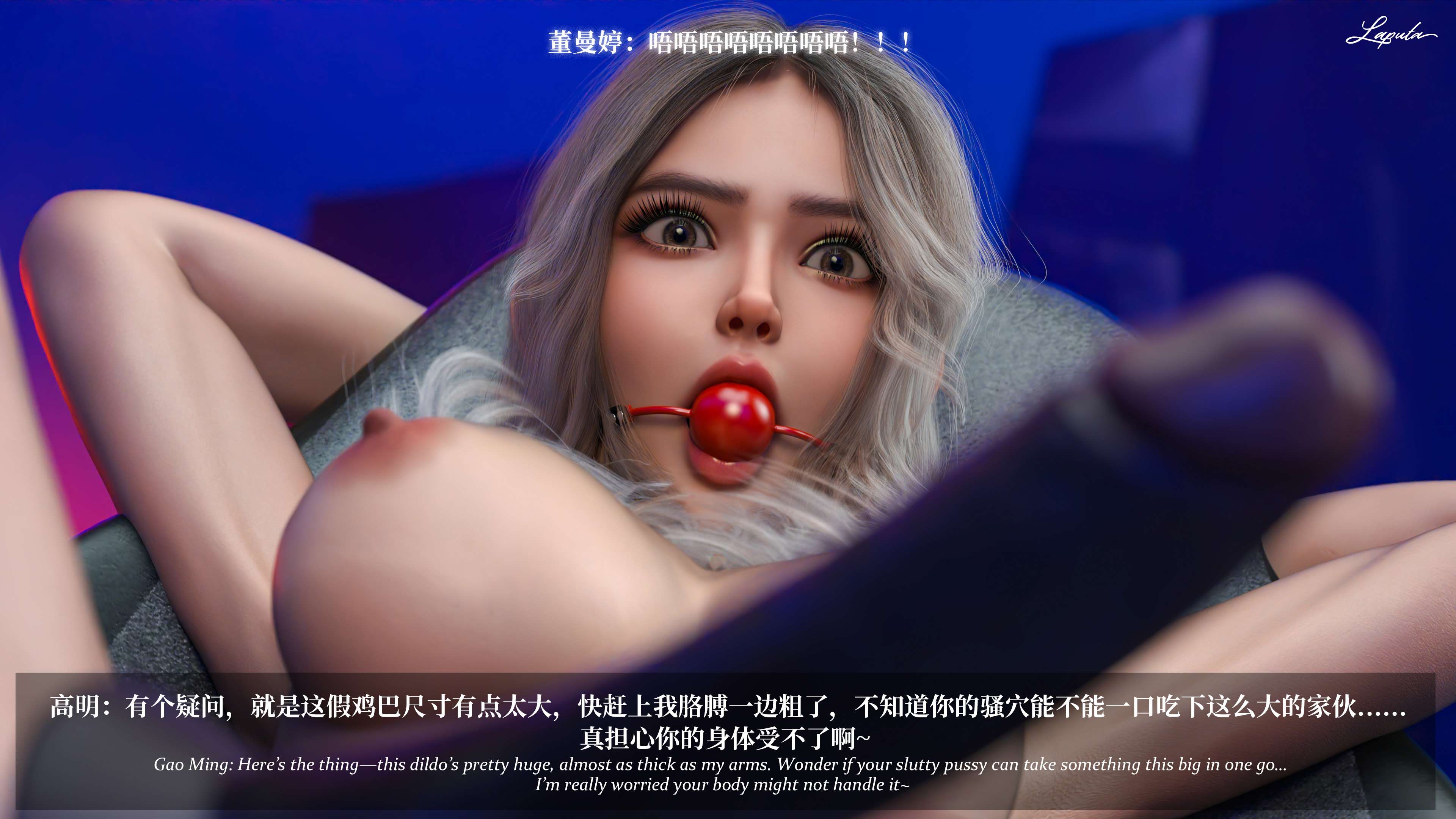 《【3D】淫母日记 1-7 【纯爱篇】4-6 写真》漫画 第7話【夺母篇】