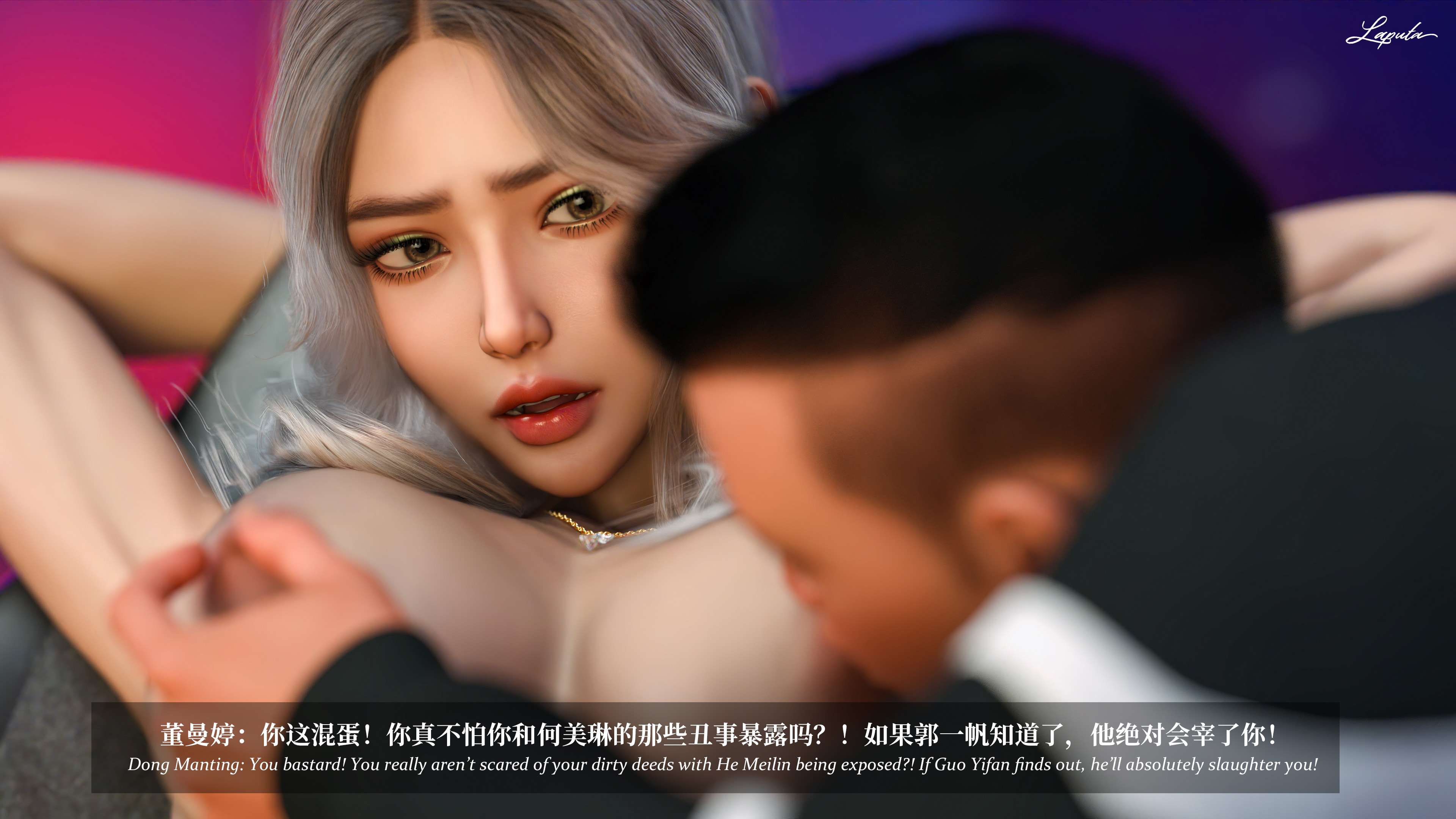 《【3D】淫母日记 1-7 【纯爱篇】4-6 写真》漫画 第7話【夺母篇】