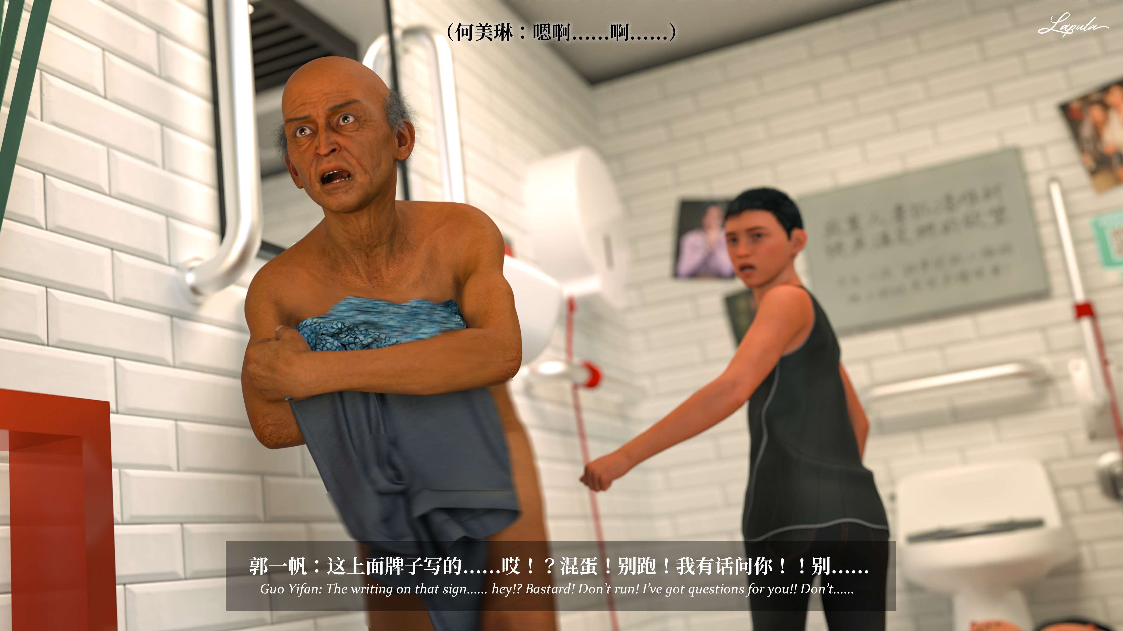 《【3D】淫母日记 1-7 【纯爱篇】4-6 写真》漫画 第7話【夺母篇】