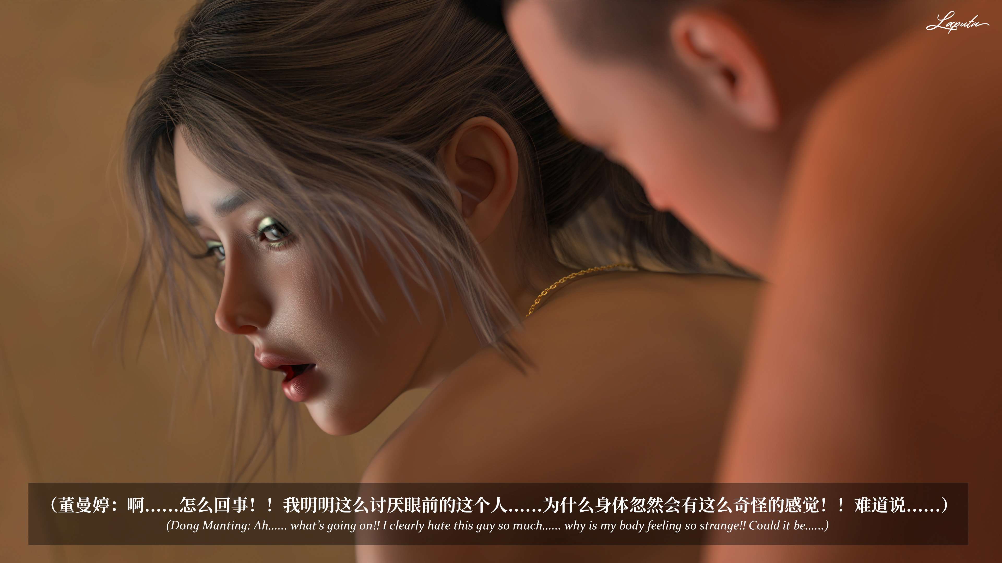 《【3D】淫母日记 1-7 【纯爱篇】4-6 写真》漫画 第7話【夺母篇】