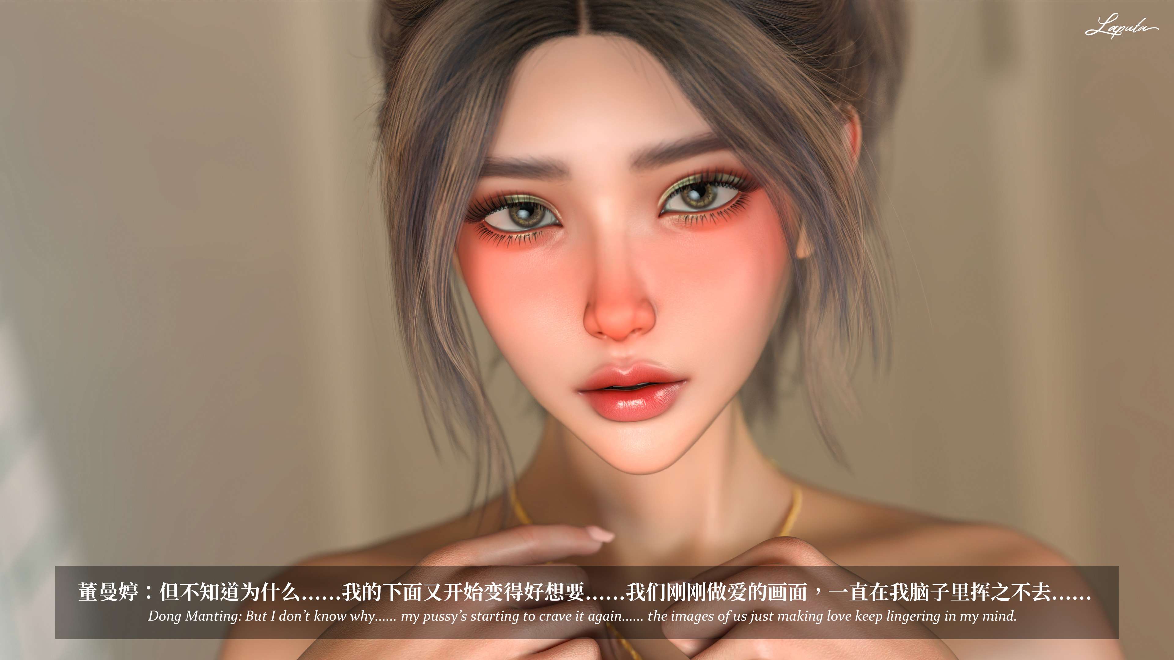 《【3D】淫母日记 1-7 【纯爱篇】4-6 写真》漫画 第7話【夺母篇】