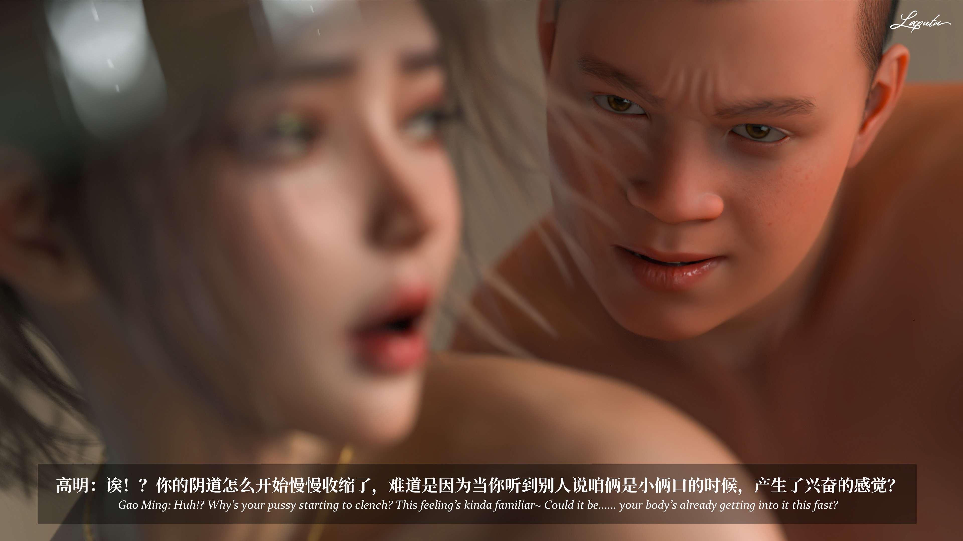 《【3D】淫母日记 1-7 【纯爱篇】4-6 写真》漫画 第7話【夺母篇】