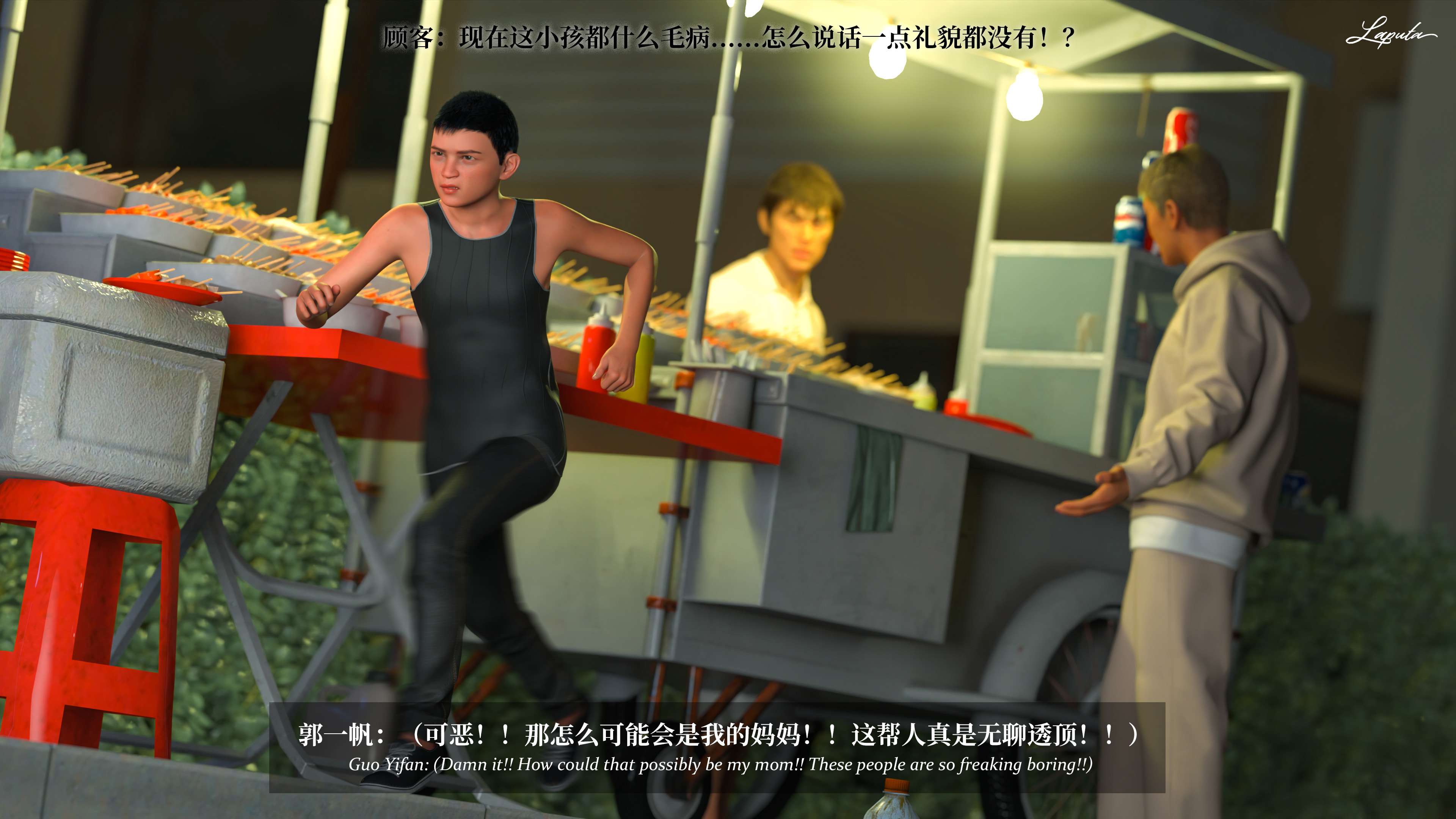 《【3D】淫母日记 1-7 【纯爱篇】4-6 写真》漫画 第7話【夺母篇】