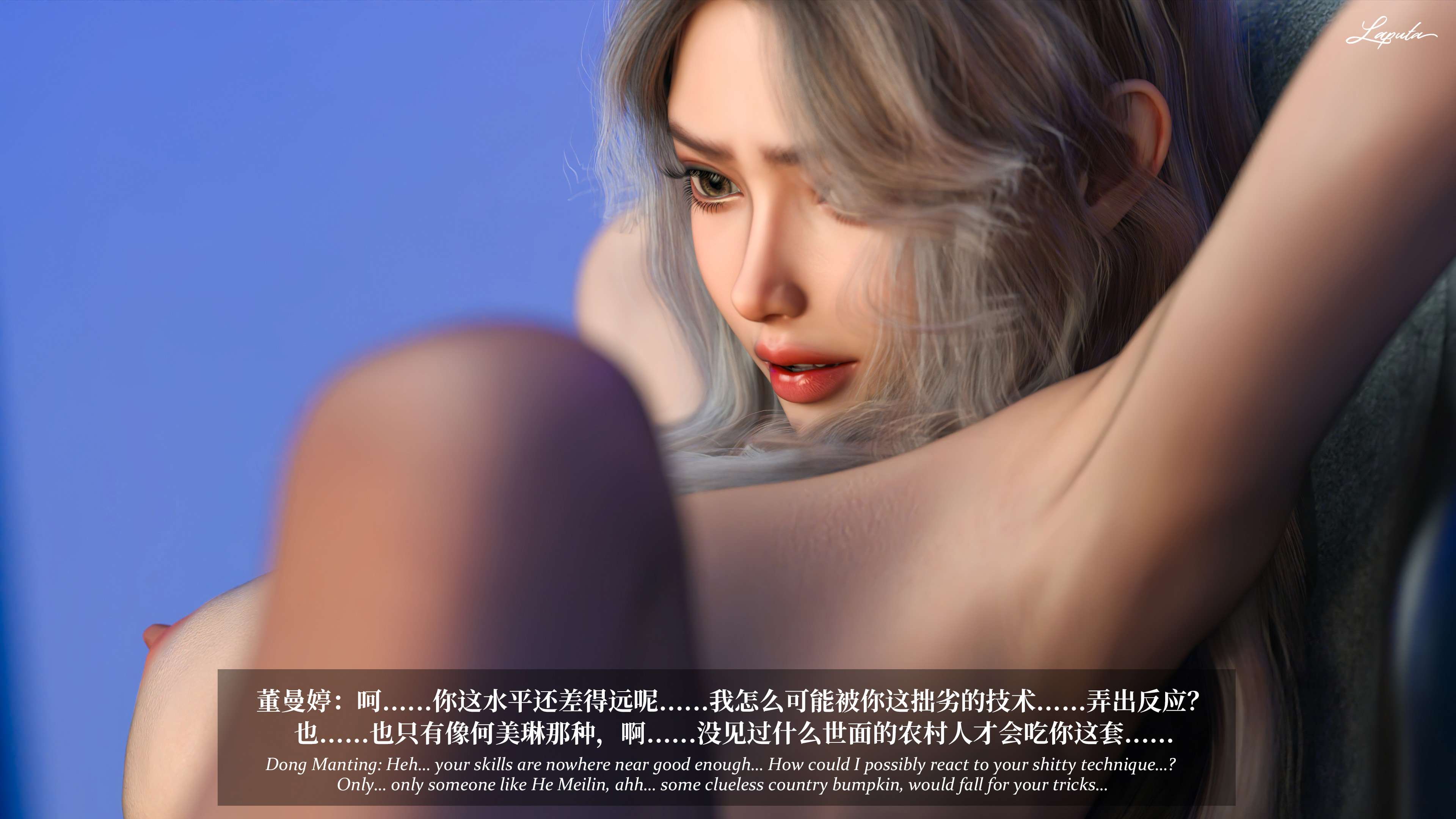 《【3D】淫母日记 1-7 【纯爱篇】4-6 写真》漫画 第7話【夺母篇】