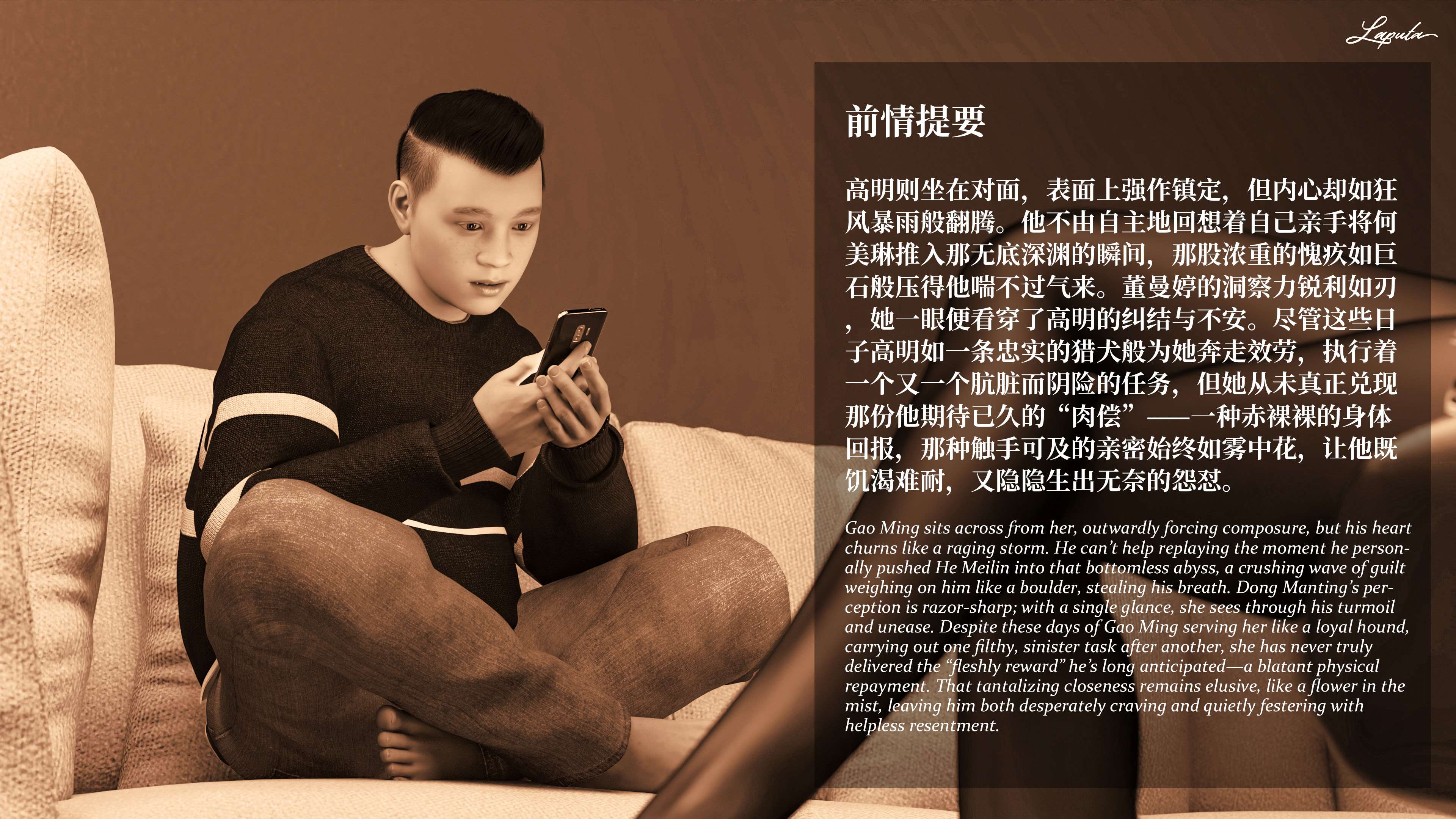 《【3D】淫母日记 1-7 【纯爱篇】4-6 写真》漫画 第7話【夺母篇】