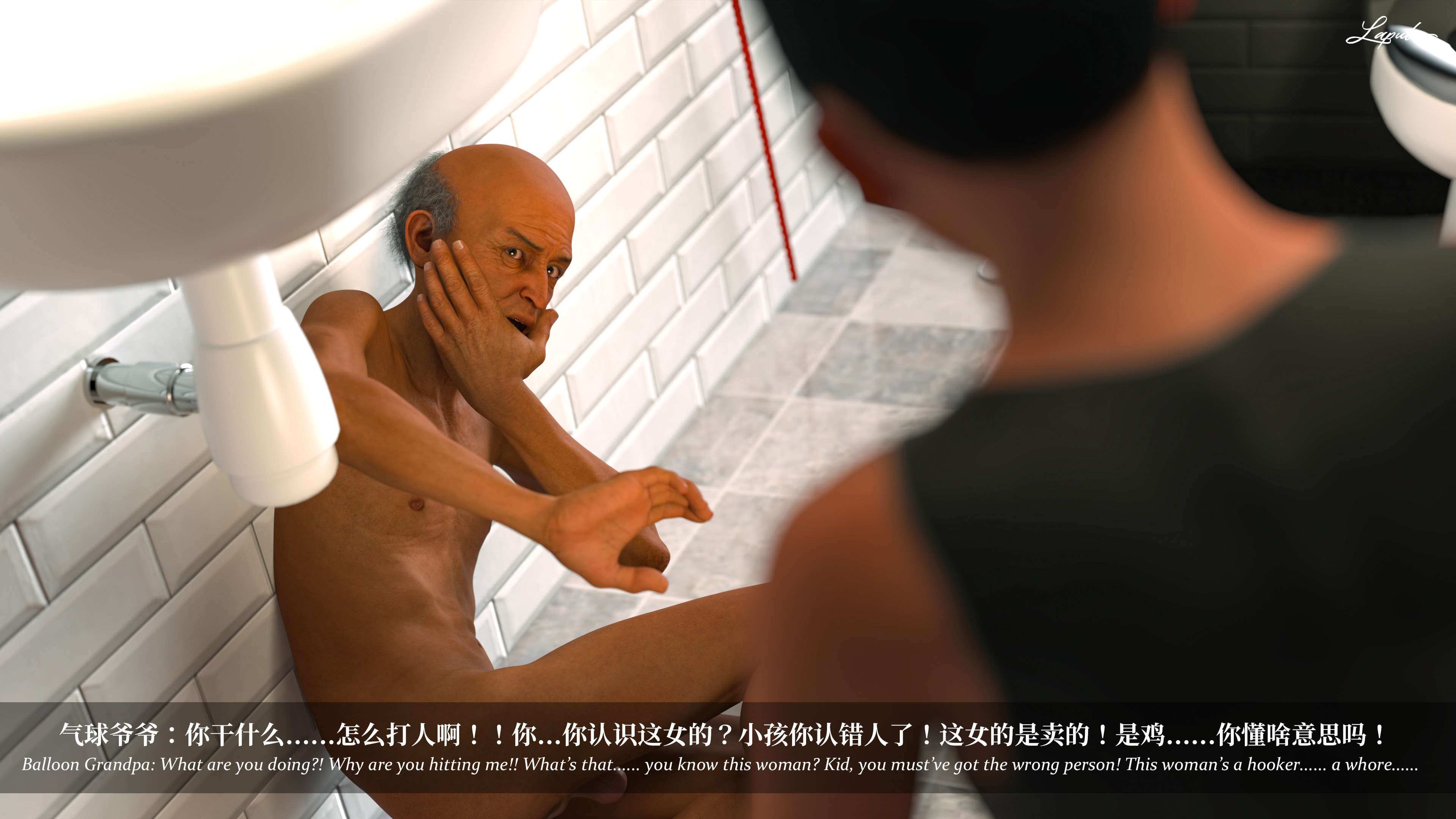 《【3D】淫母日记 1-7 【纯爱篇】4-6 写真》漫画 第7話【夺母篇】