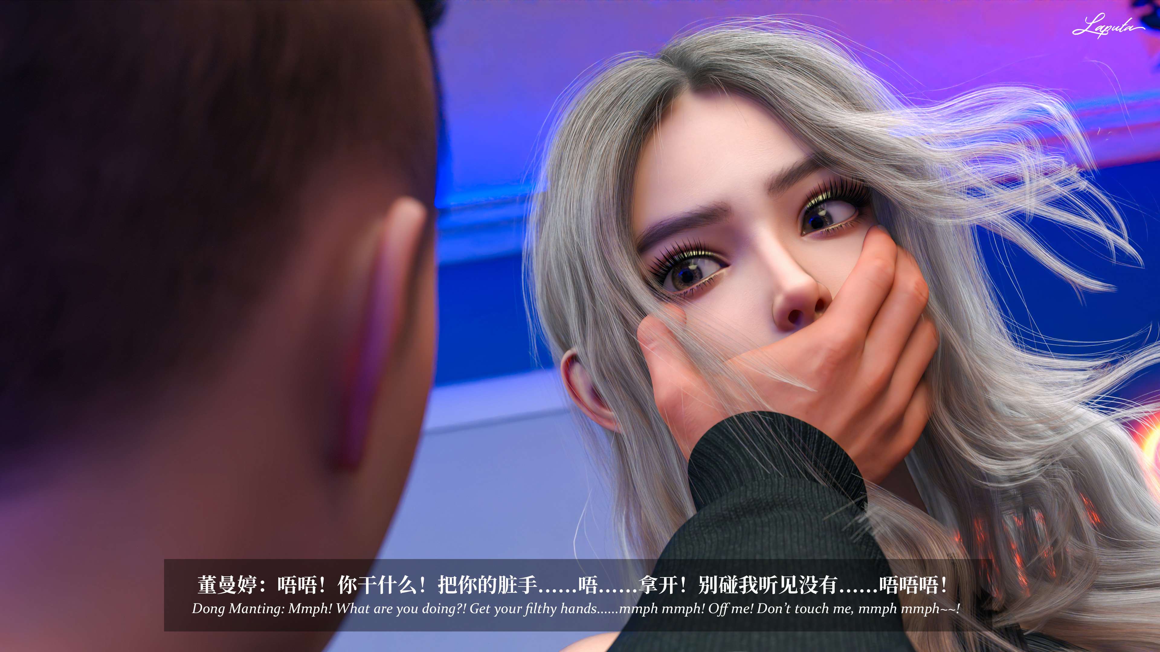 《【3D】淫母日记 1-7 【纯爱篇】4-6 写真》漫画 第7話【夺母篇】