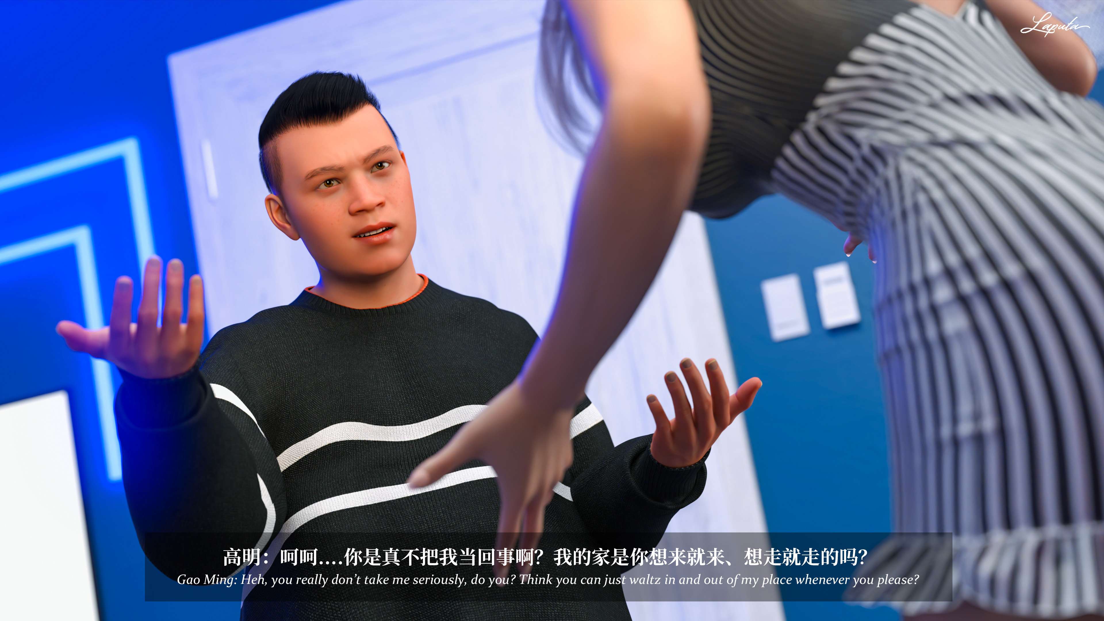 《【3D】淫母日记 1-7 【纯爱篇】4-6 写真》漫画 第7話【夺母篇】