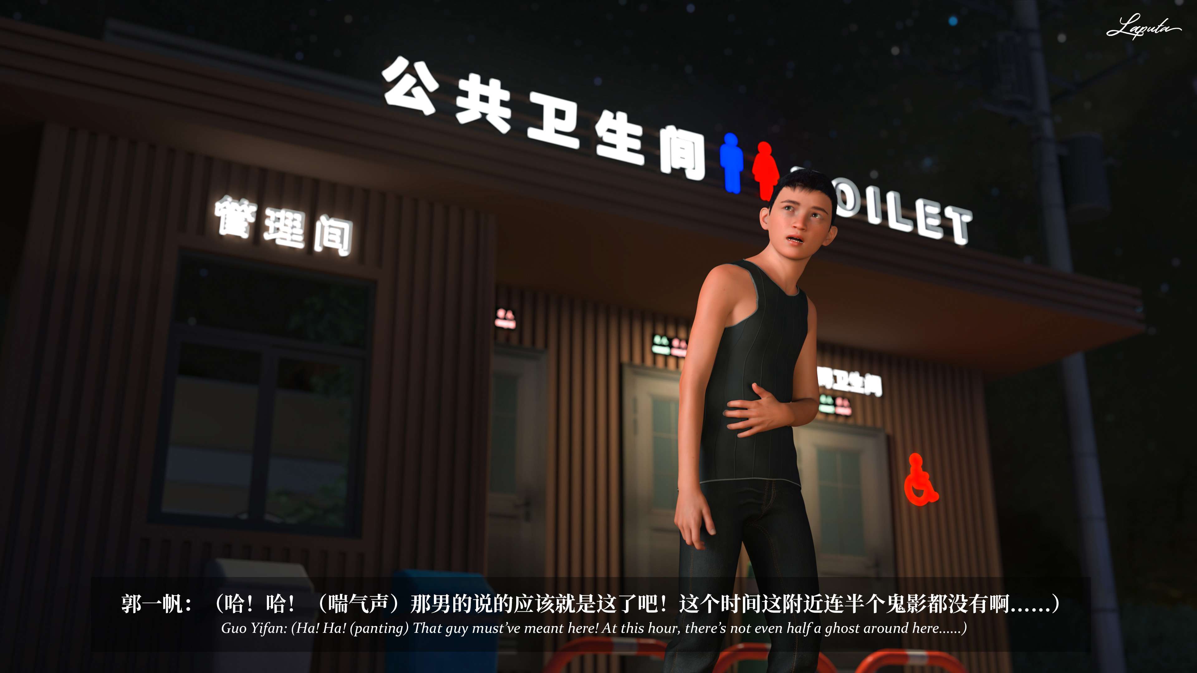 《【3D】淫母日记 1-7 【纯爱篇】4-6 写真》漫画 第7話【夺母篇】