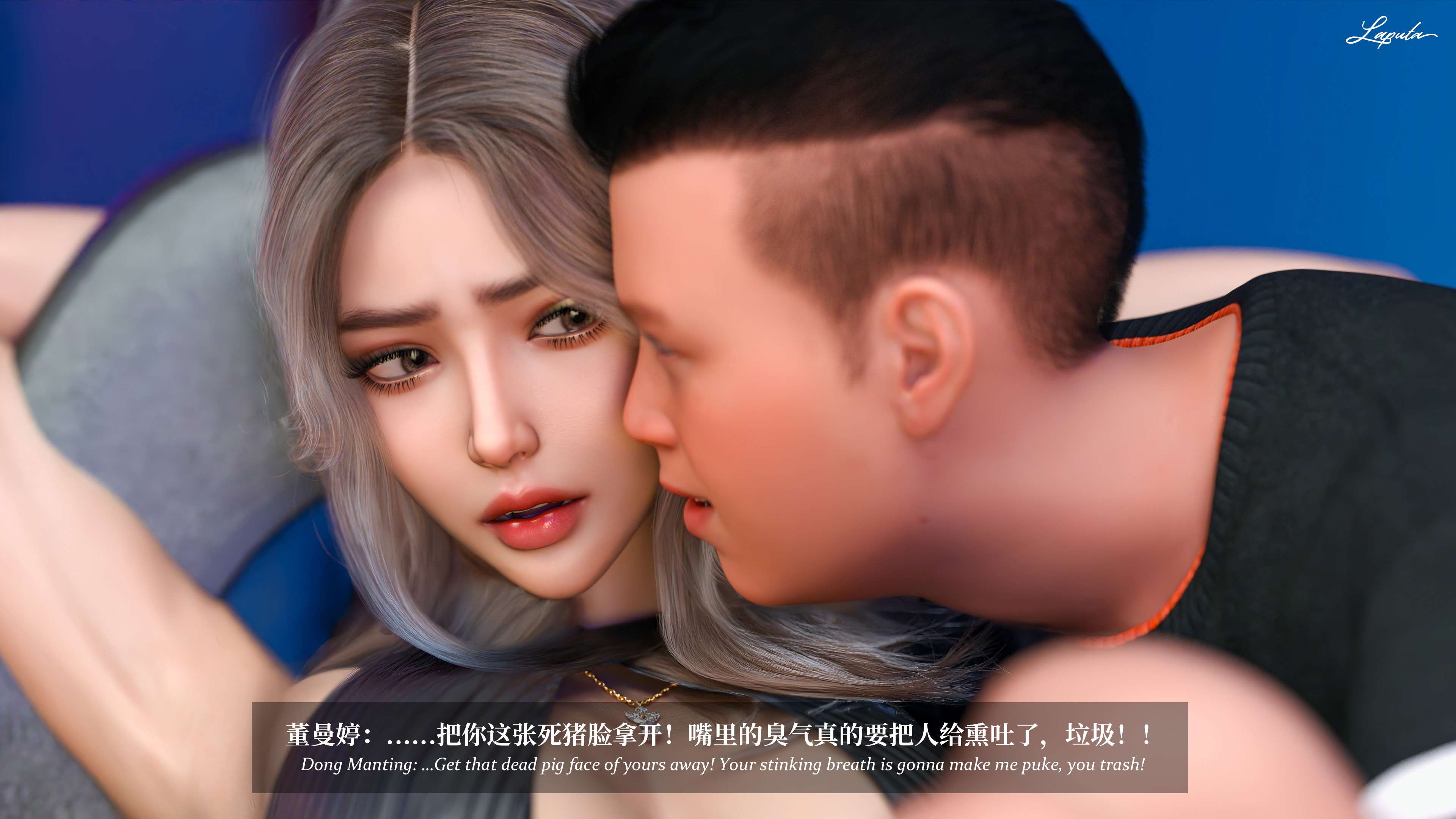 《【3D】淫母日记 1-7 【纯爱篇】4-6 写真》漫画 第7話【夺母篇】