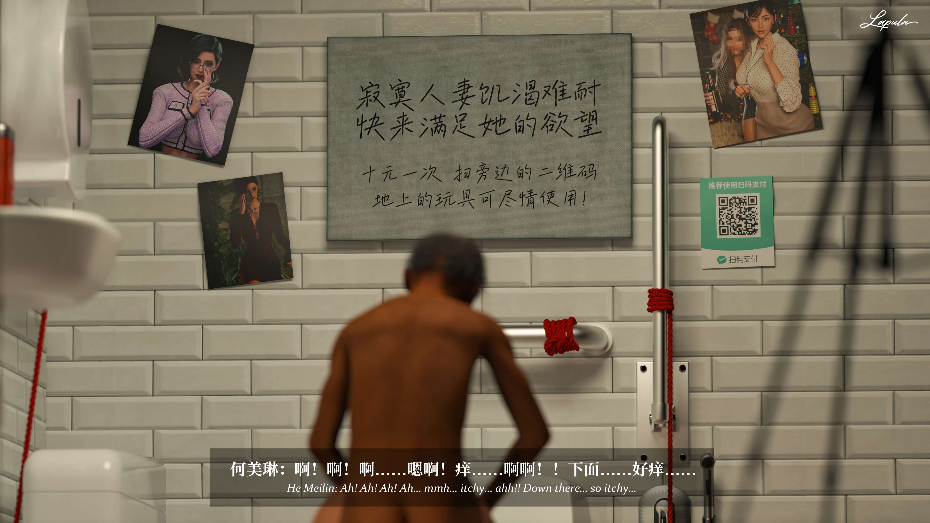 《【3D】淫母日记 1-7 【纯爱篇】4-6 写真》漫画 第7話【夺母篇】