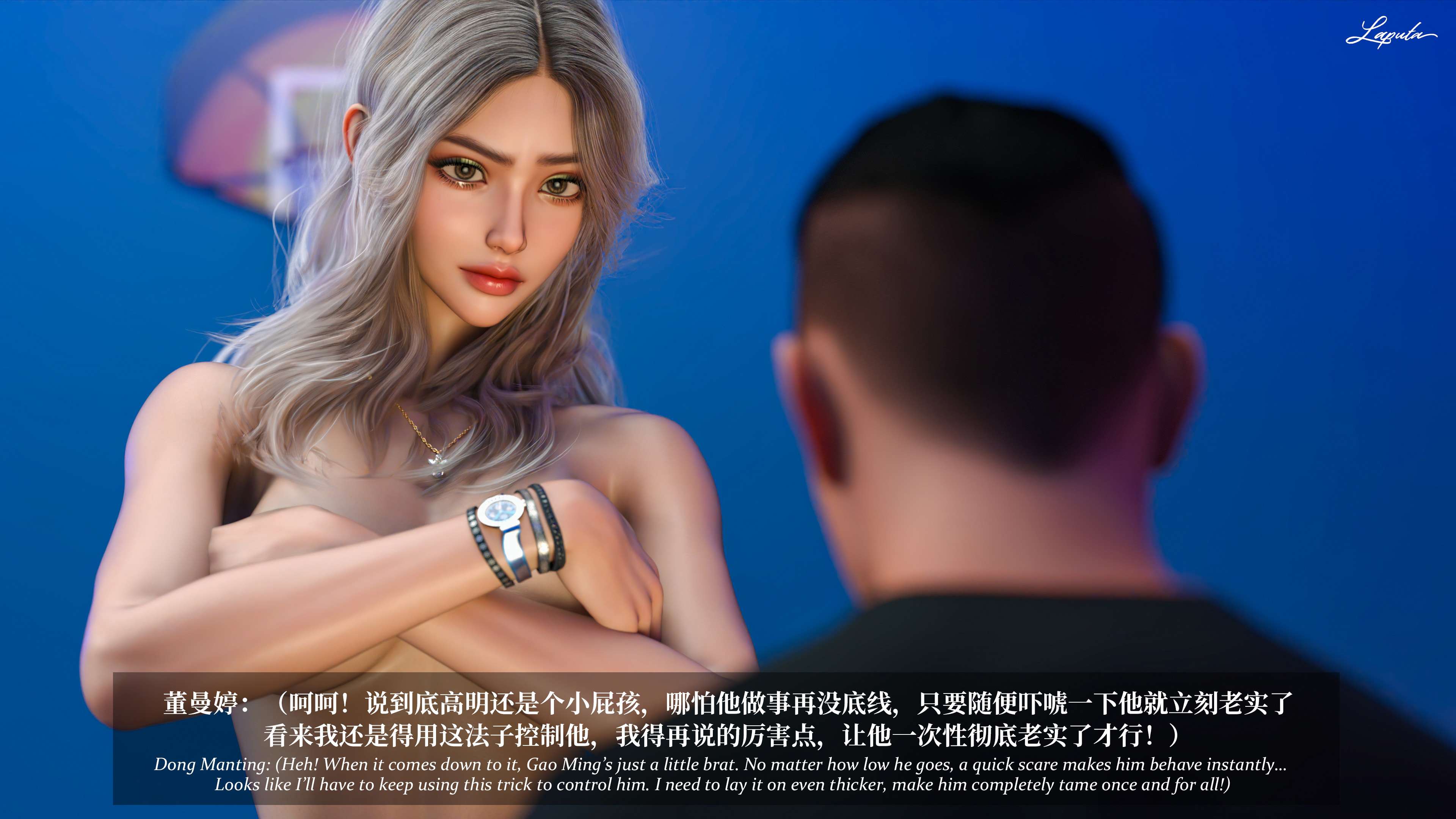 《【3D】淫母日记 1-7 【纯爱篇】4-6 写真》漫画 第7話【夺母篇】