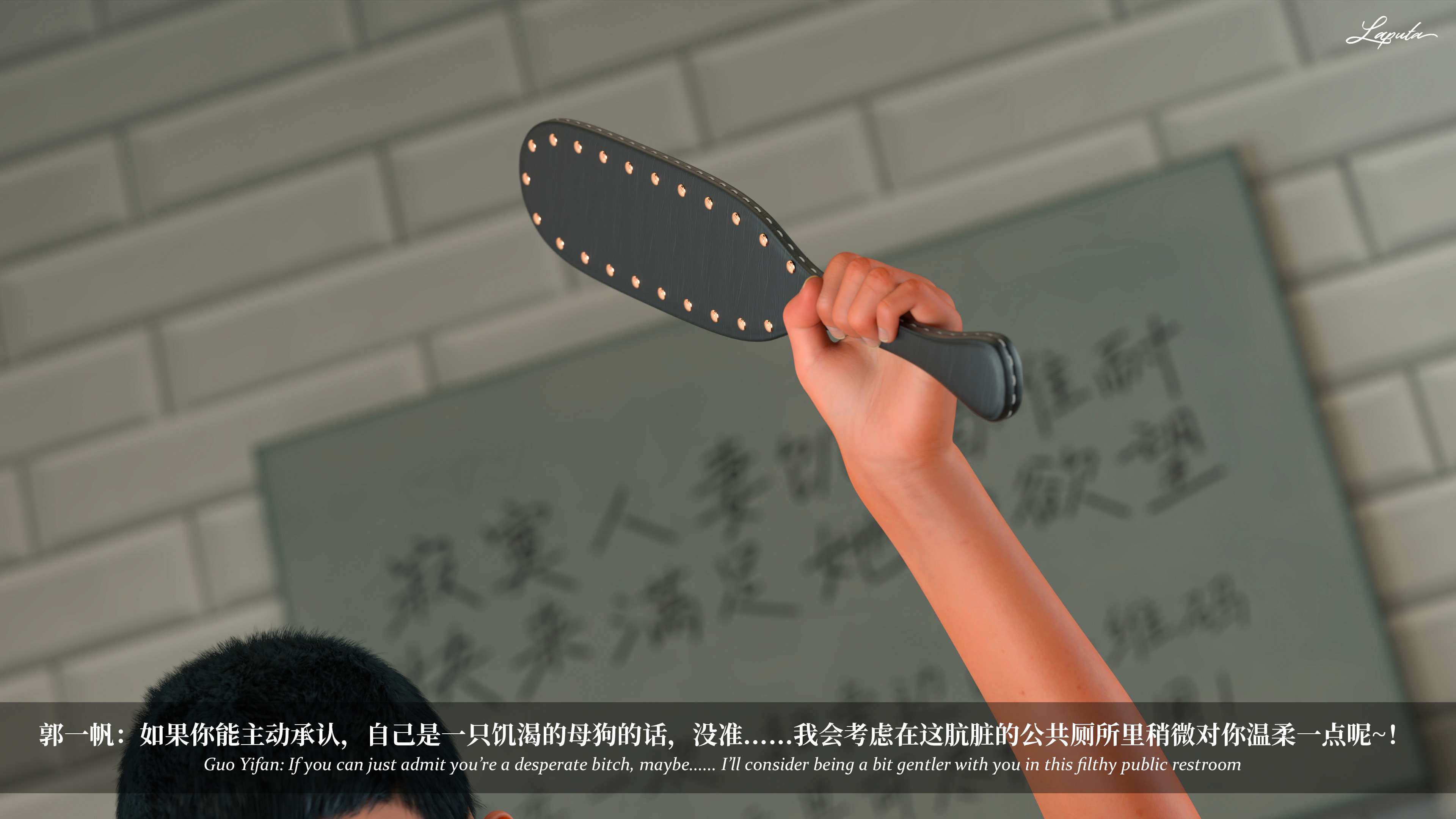 《【3D】淫母日记 1-7 【纯爱篇】4-6 写真》漫画 第7話【夺母篇】