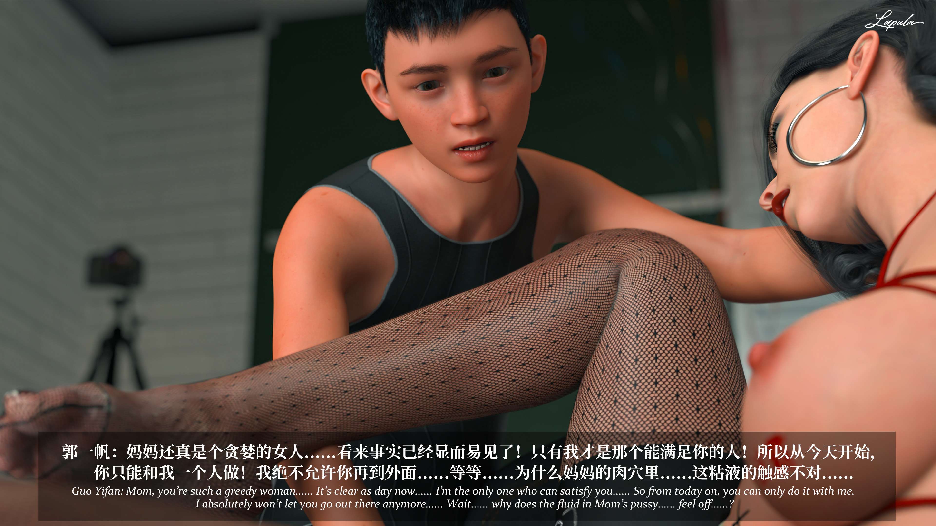 《【3D】淫母日记 1-7 【纯爱篇】4-6 写真》漫画 第7話【夺母篇】