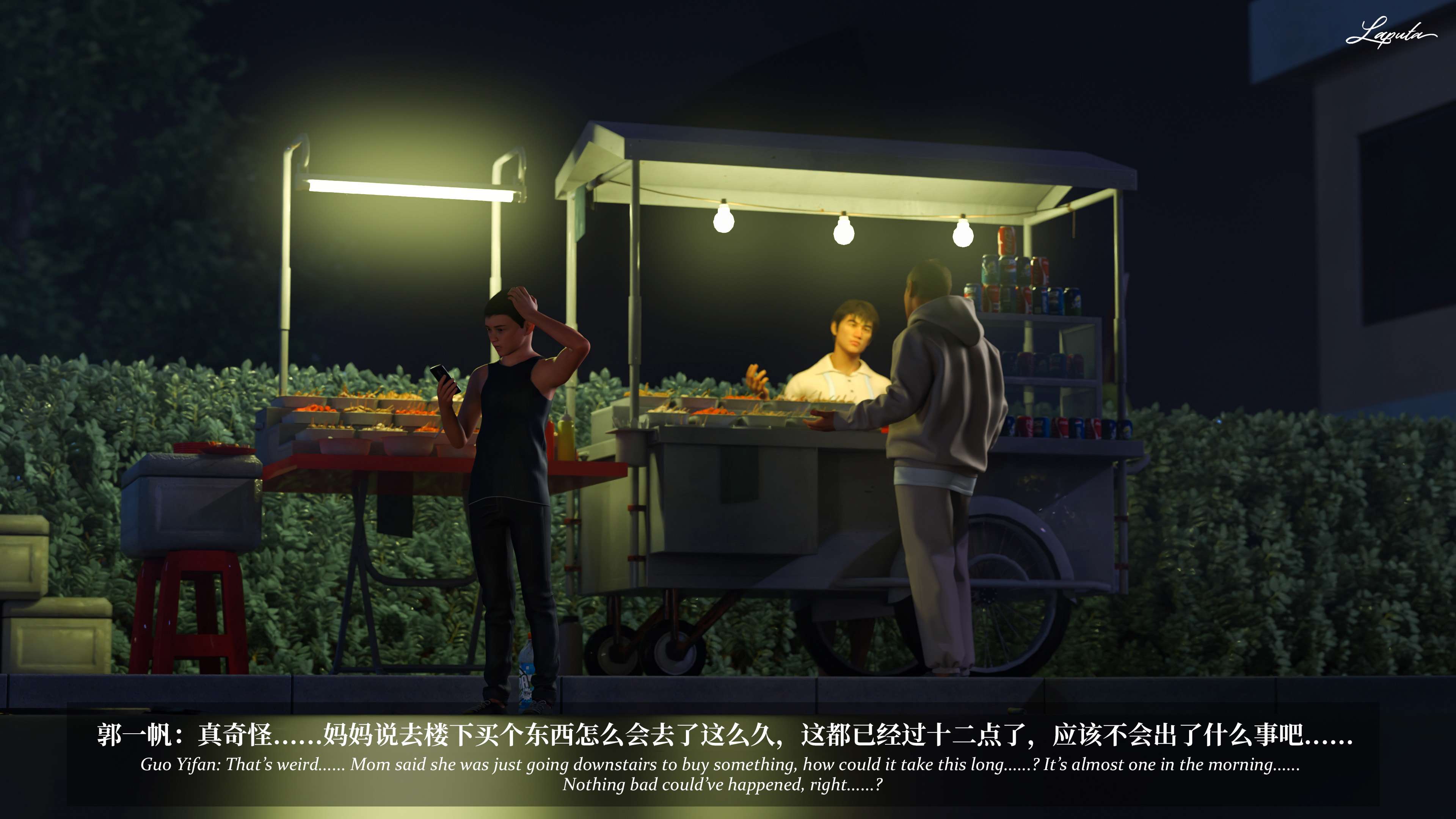 《【3D】淫母日记 1-7 【纯爱篇】4-6 写真》漫画 第7話【夺母篇】