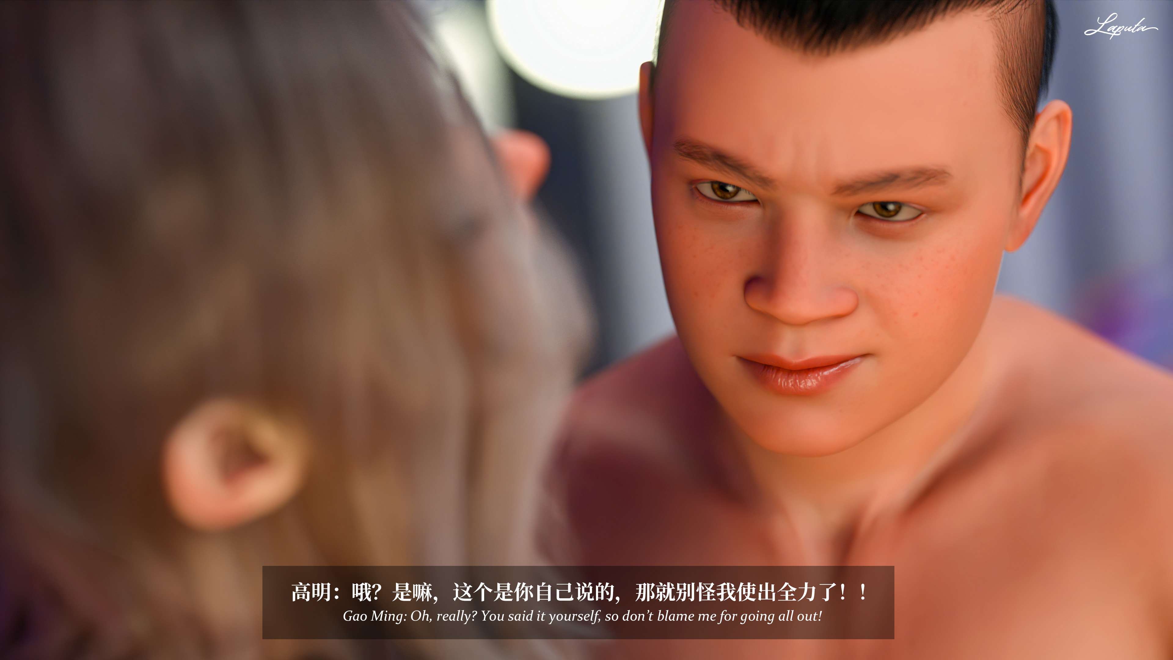 《【3D】淫母日记 1-7 【纯爱篇】4-6 写真》漫画 第7話【夺母篇】