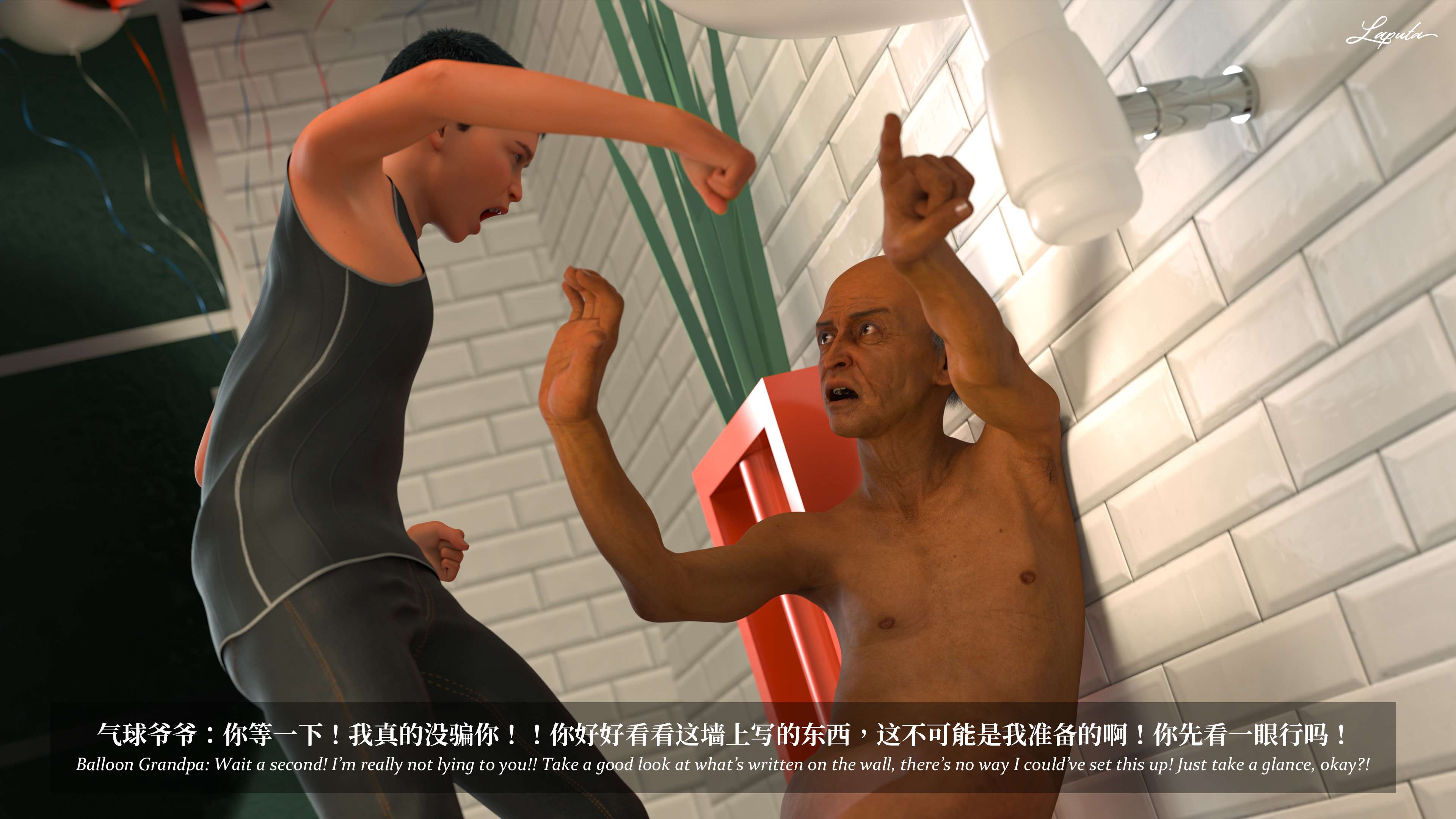 《【3D】淫母日记 1-7 【纯爱篇】4-6 写真》漫画 第7話【夺母篇】